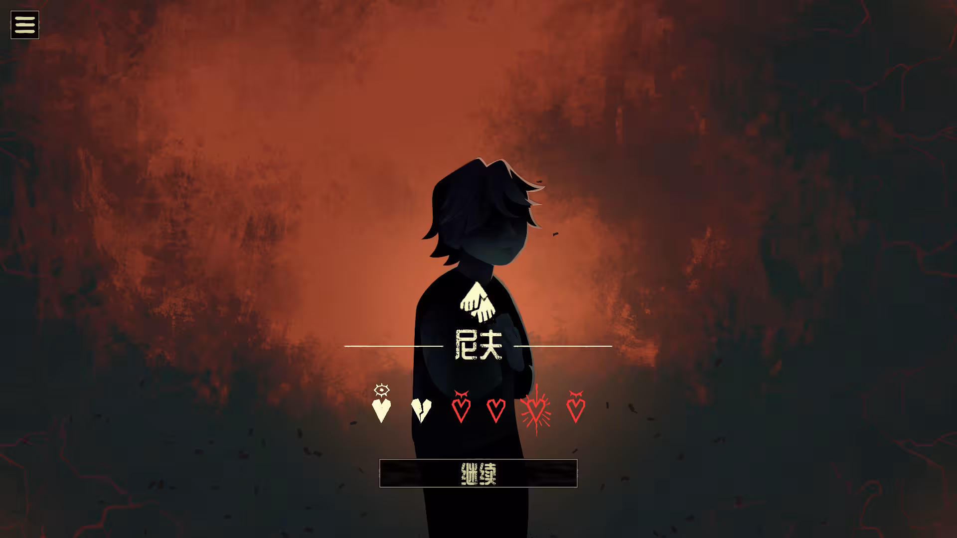 地狱黑杰克/Black Jacket-6