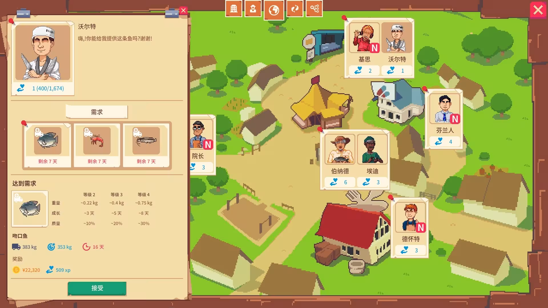 水产大亨/Aquaculture Land: Fish Farming Simulation-3 水产大亨/Aquaculture Land: Fish Farming Simulation-3