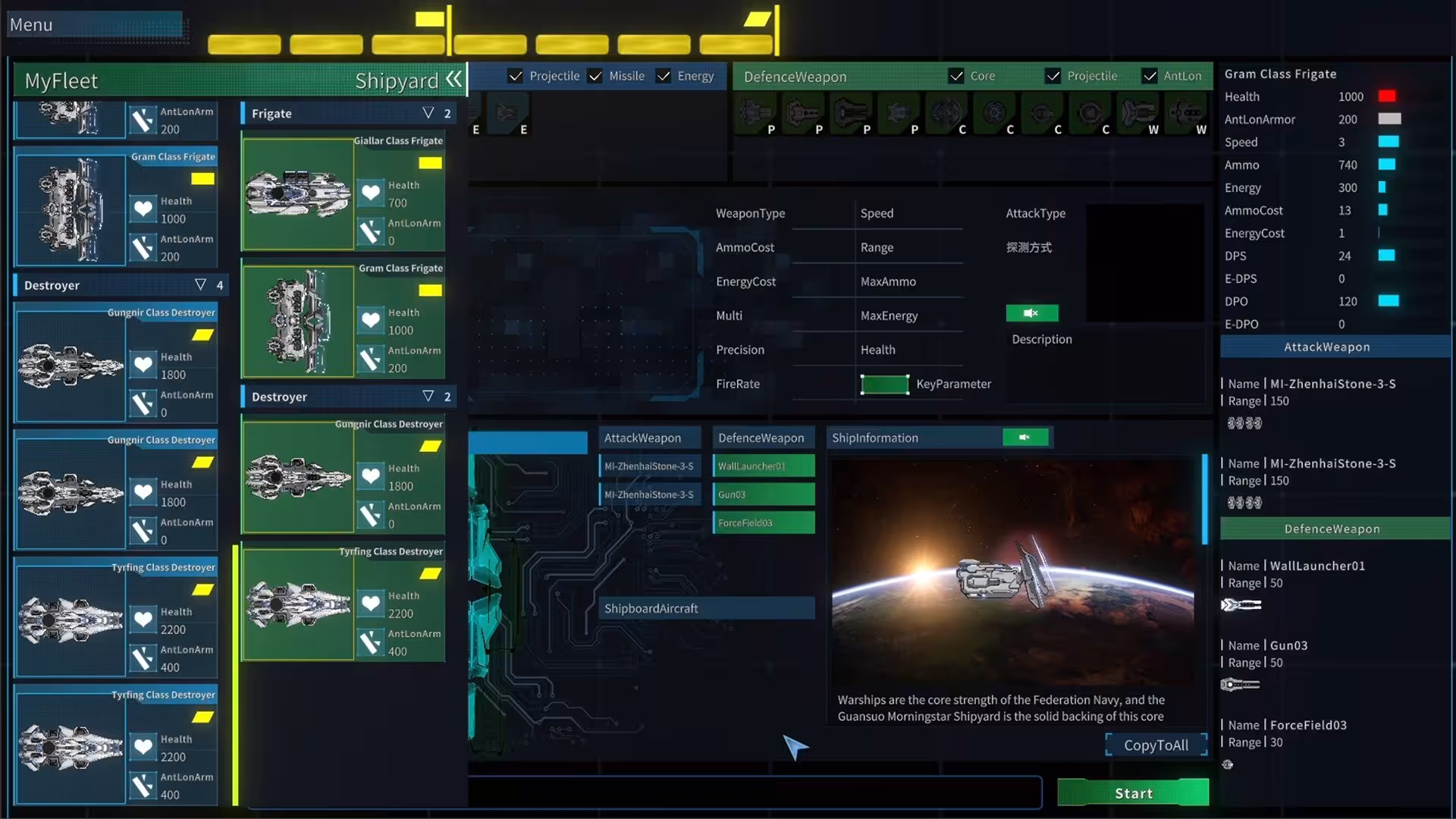星尘舰队/Star Ash Fleet-2 星尘舰队/Star Ash Fleet-2