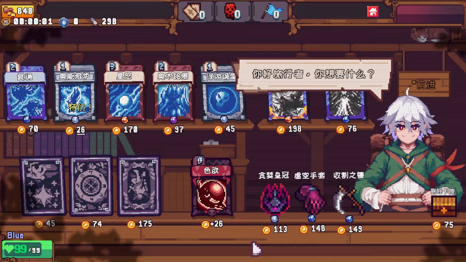 色系战记/Rainbow Legends-3