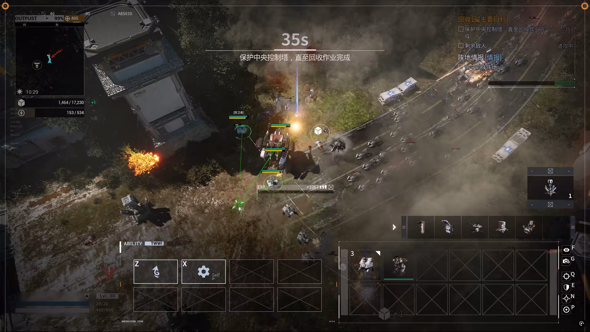 重装前哨/Outpost: Infinity Siege-3