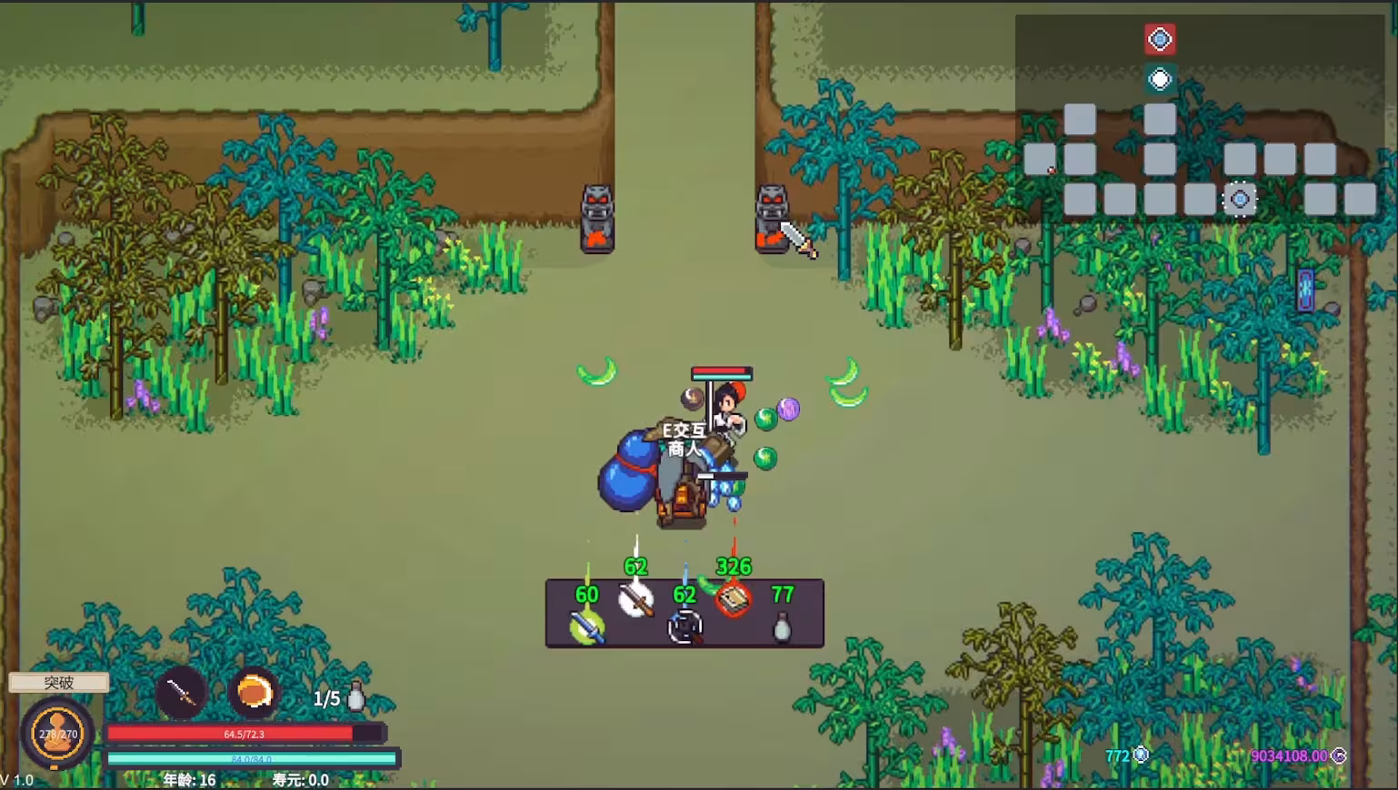 修仙故事: 轮回/Cultivation Story: Reincarnation-4 修仙故事: 轮回/Cultivation Story: Reincarnation-4