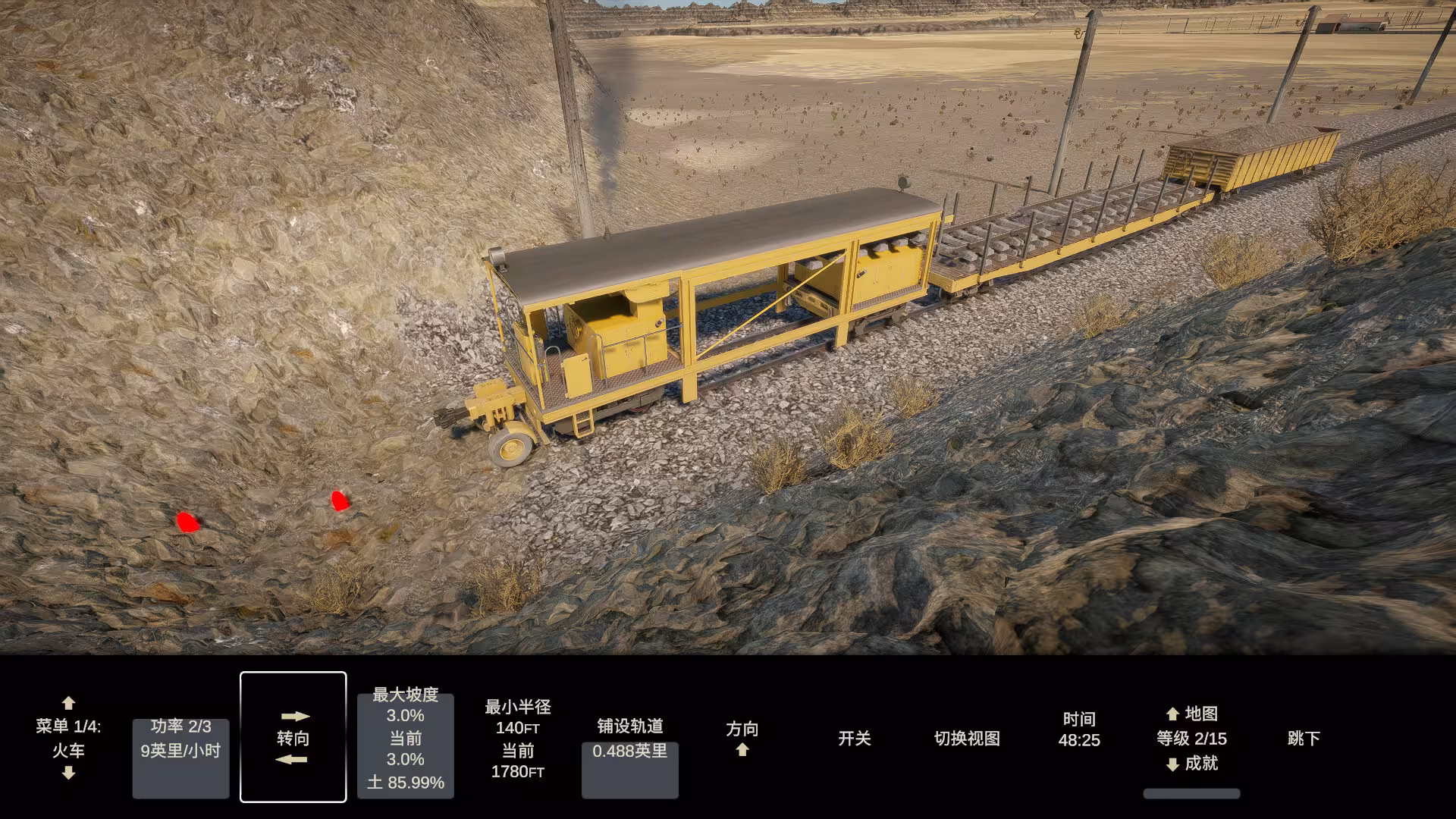 轨道建设者/Constracktion-2 轨道建设者/Constracktion-2
