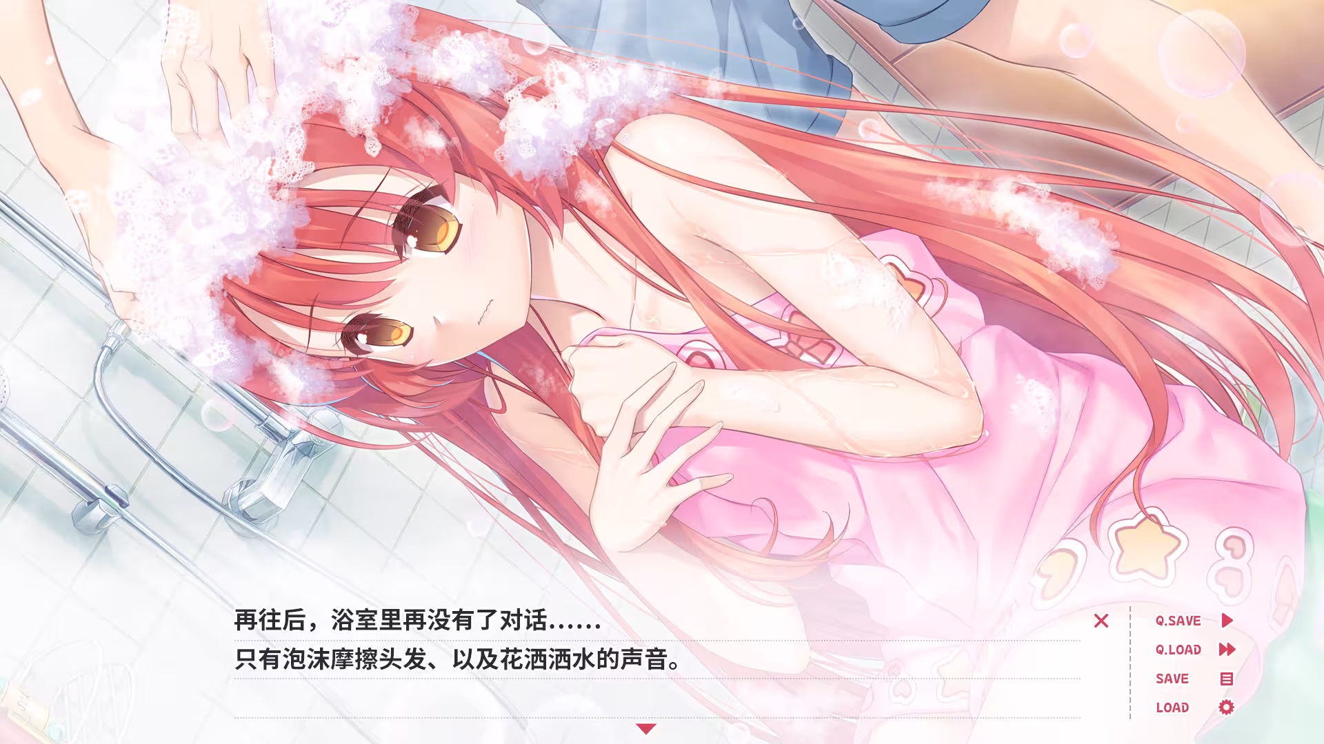 贝果爱情故事/Bagel Love Story-3 贝果爱情故事/Bagel Love Story-3
