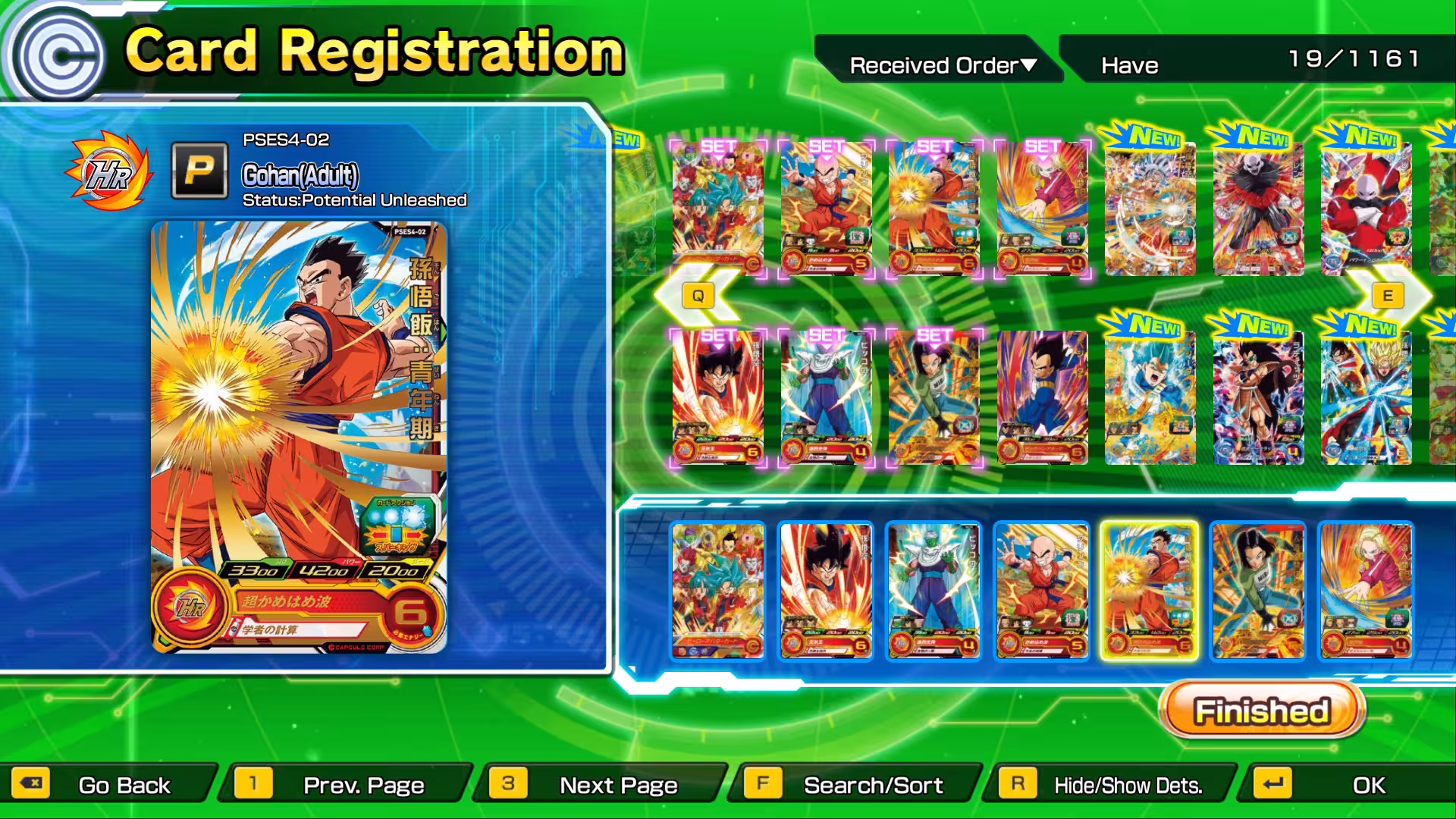 超级龙珠英雄:世界任务/SUPER DRAGON BALL HEROES WORLD MISSION-5 超级龙珠英雄:世界任务/SUPER DRAGON BALL HEROES WORLD MISSION-5