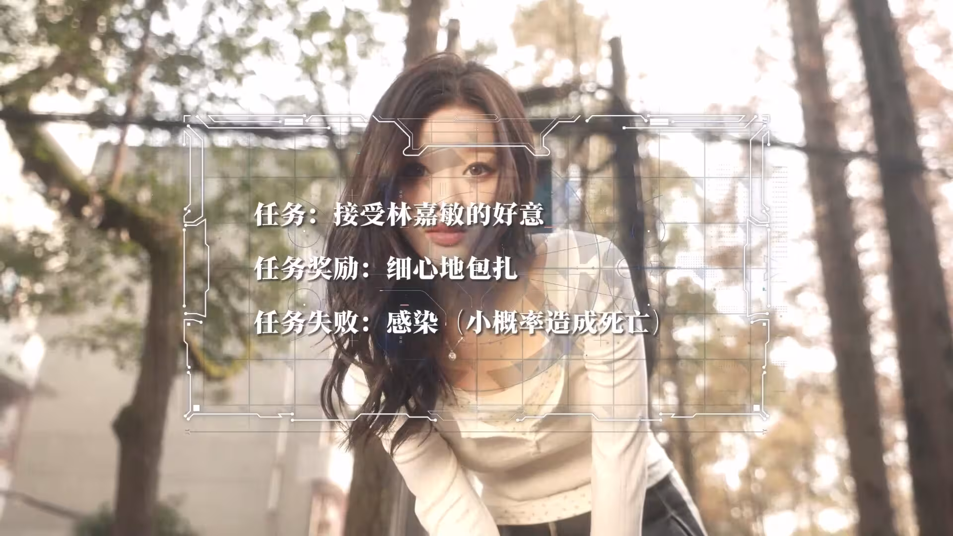 重生了还逼我恋爱?/重生了还要我谈恋爱?-3 重生了还逼我恋爱?/重生了还要我谈恋爱?-3