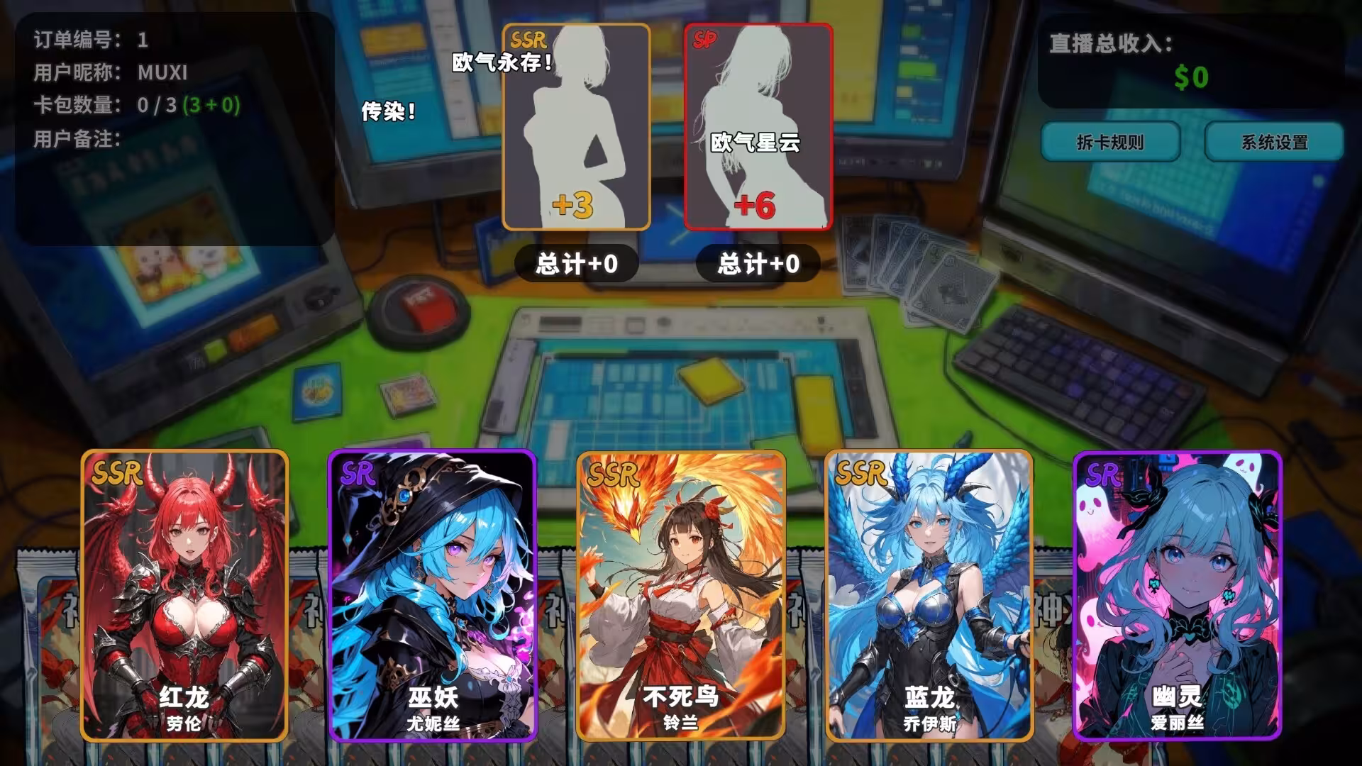 拆卡模拟器/Card Streamer Simulator-3 拆卡模拟器/Card Streamer Simulator-3