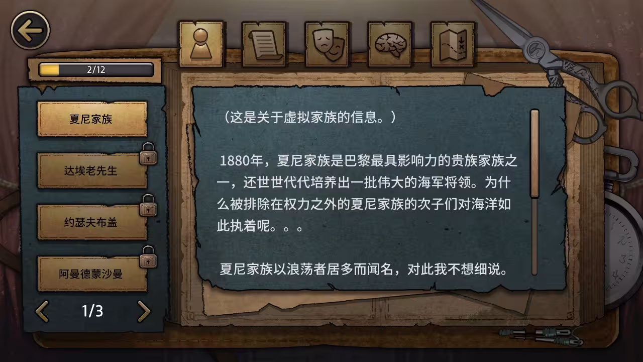 迈哲木:歌剧魅影/MazM: The Phantom of the Opera-3 迈哲木:歌剧魅影/MazM: The Phantom of the Opera-3