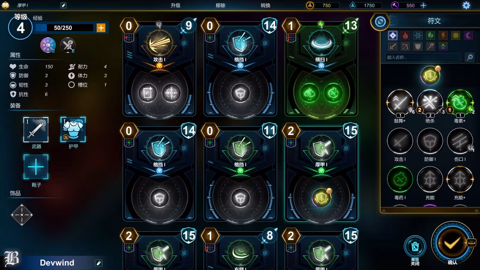 符文之门/Rune Gate-2 符文之门/Rune Gate-2