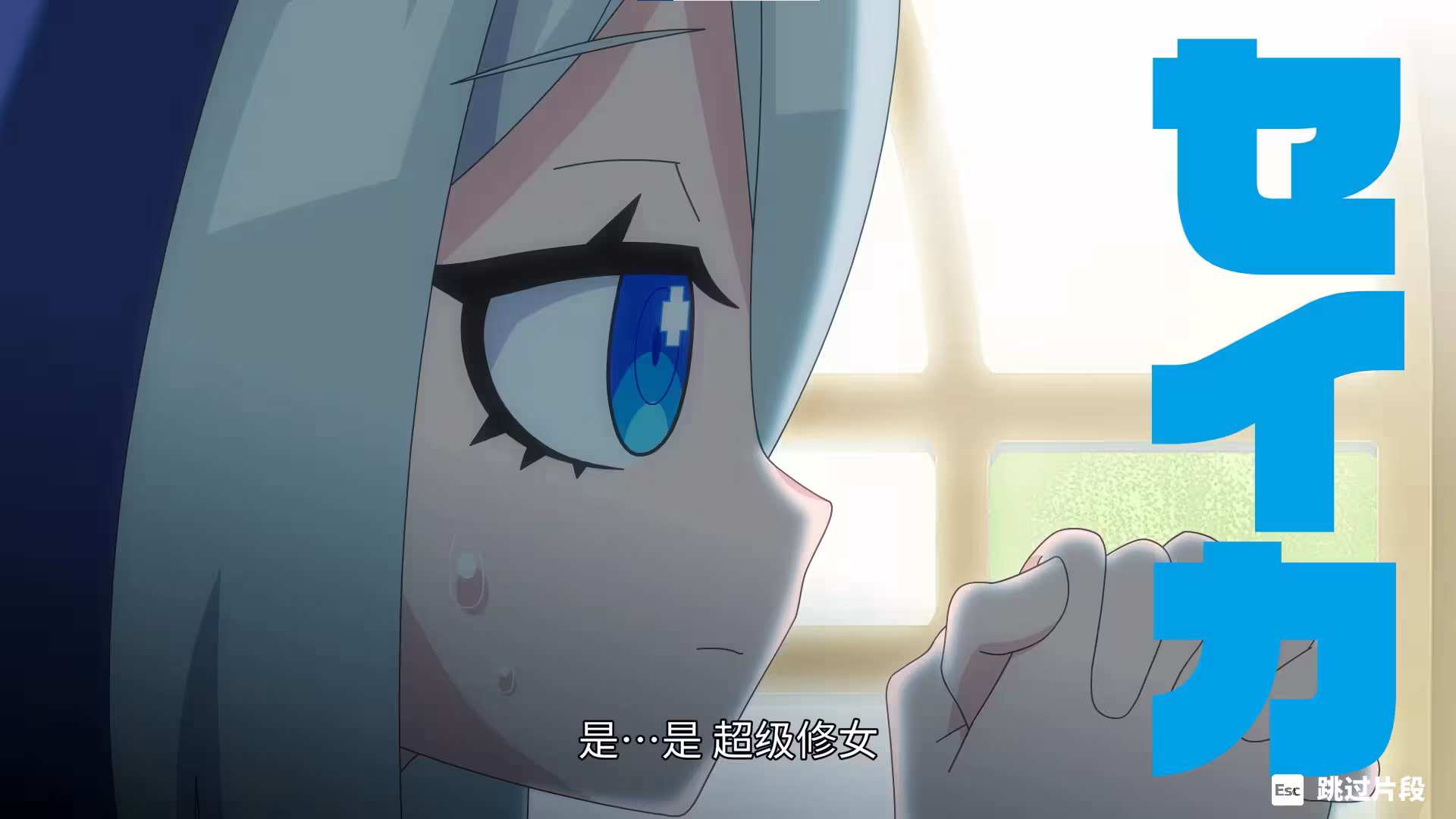 萌萌夹击/MOMO Crash-6