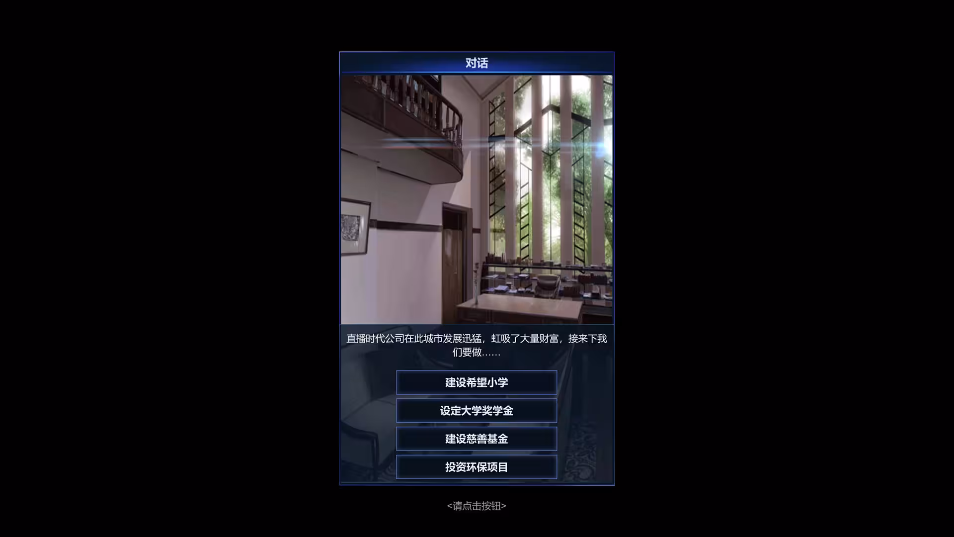 直播时代/LiveStream Era-5