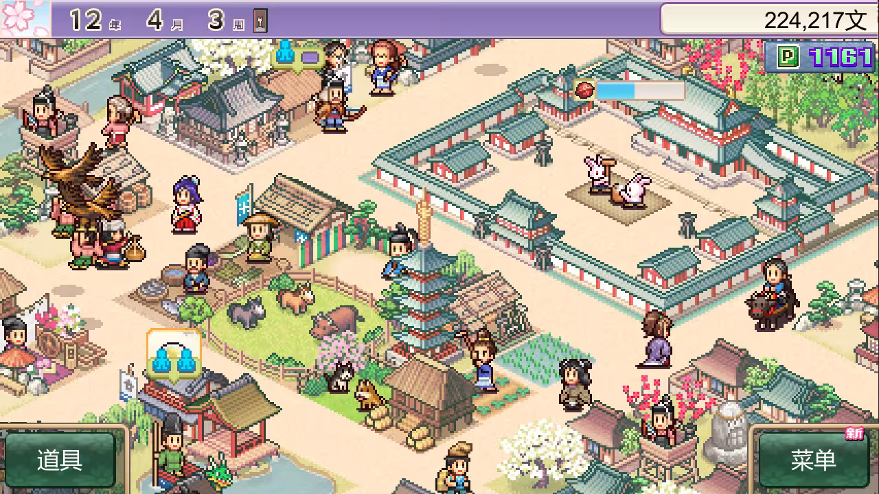 平安古都物语/Heian City Story-1 平安古都物语/Heian City Story-1