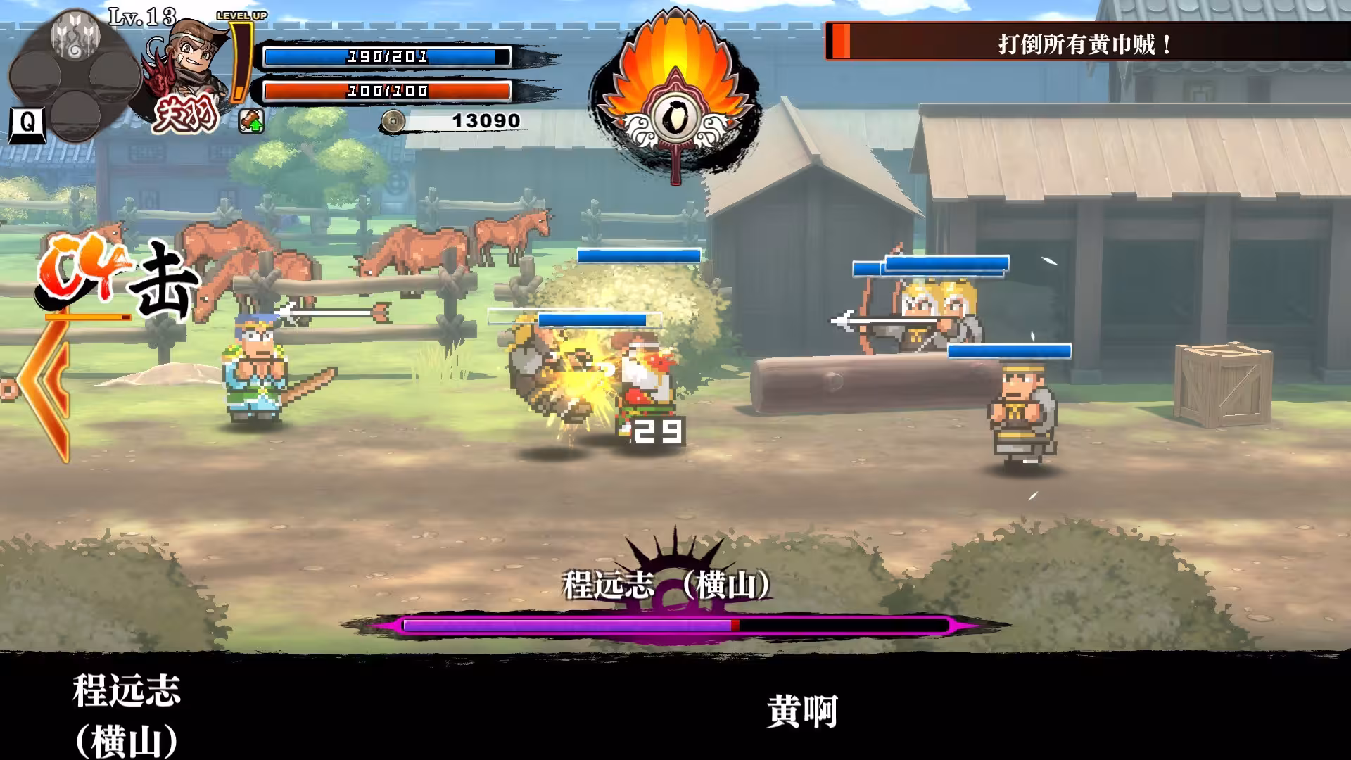 热血三国志:全员集合/River City Saga: Three Kingdoms-1 热血三国志:全员集合/River City Saga: Three Kingdoms-1
