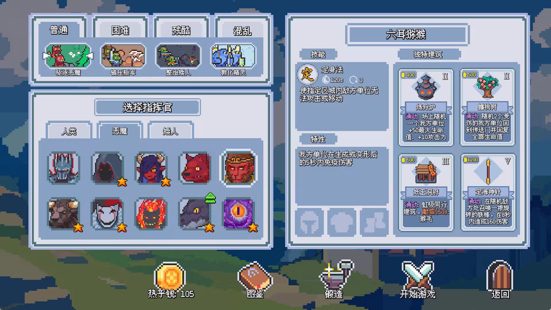 这里没有兽人/There Are No Orcs-5 这里没有兽人/There Are No Orcs-5