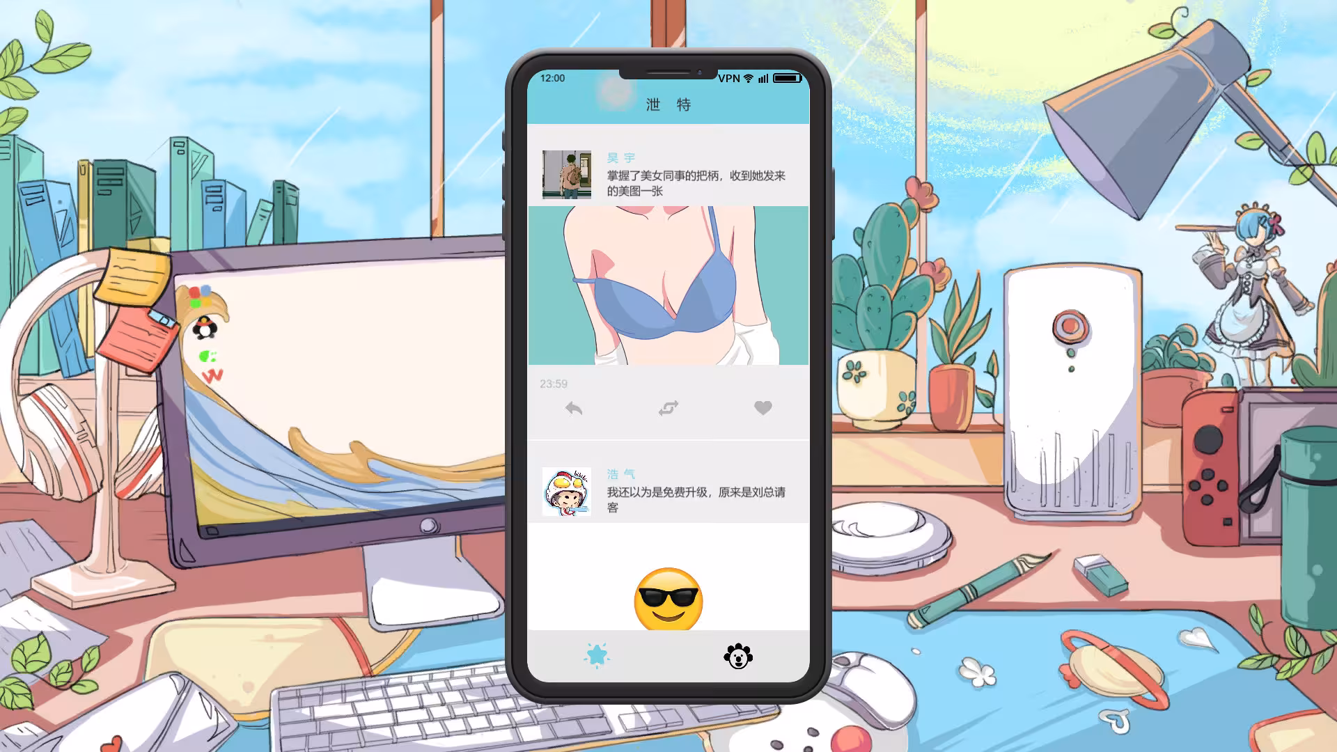 舔狗模拟器/Dog Licking Simulator-2 舔狗模拟器/Dog Licking Simulator-2
