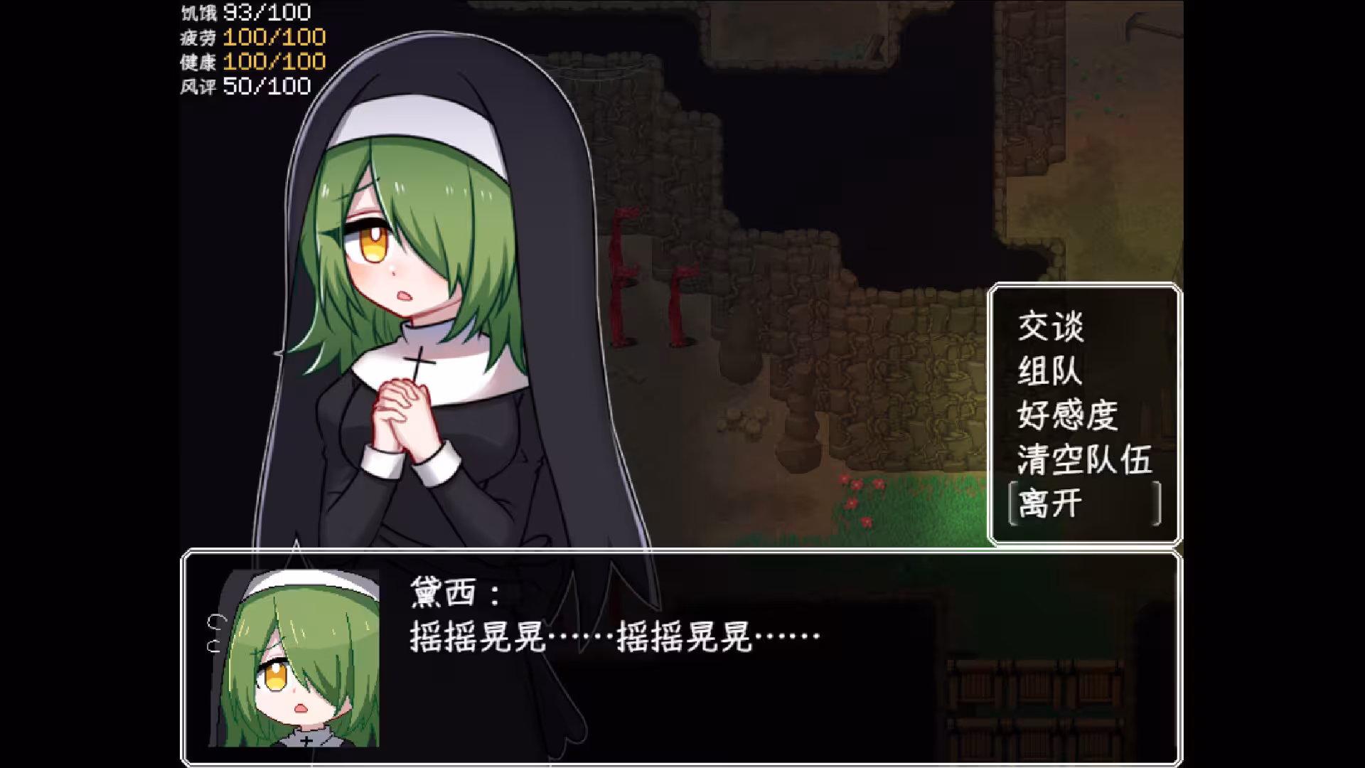 乐园终点/The end of paradise-4