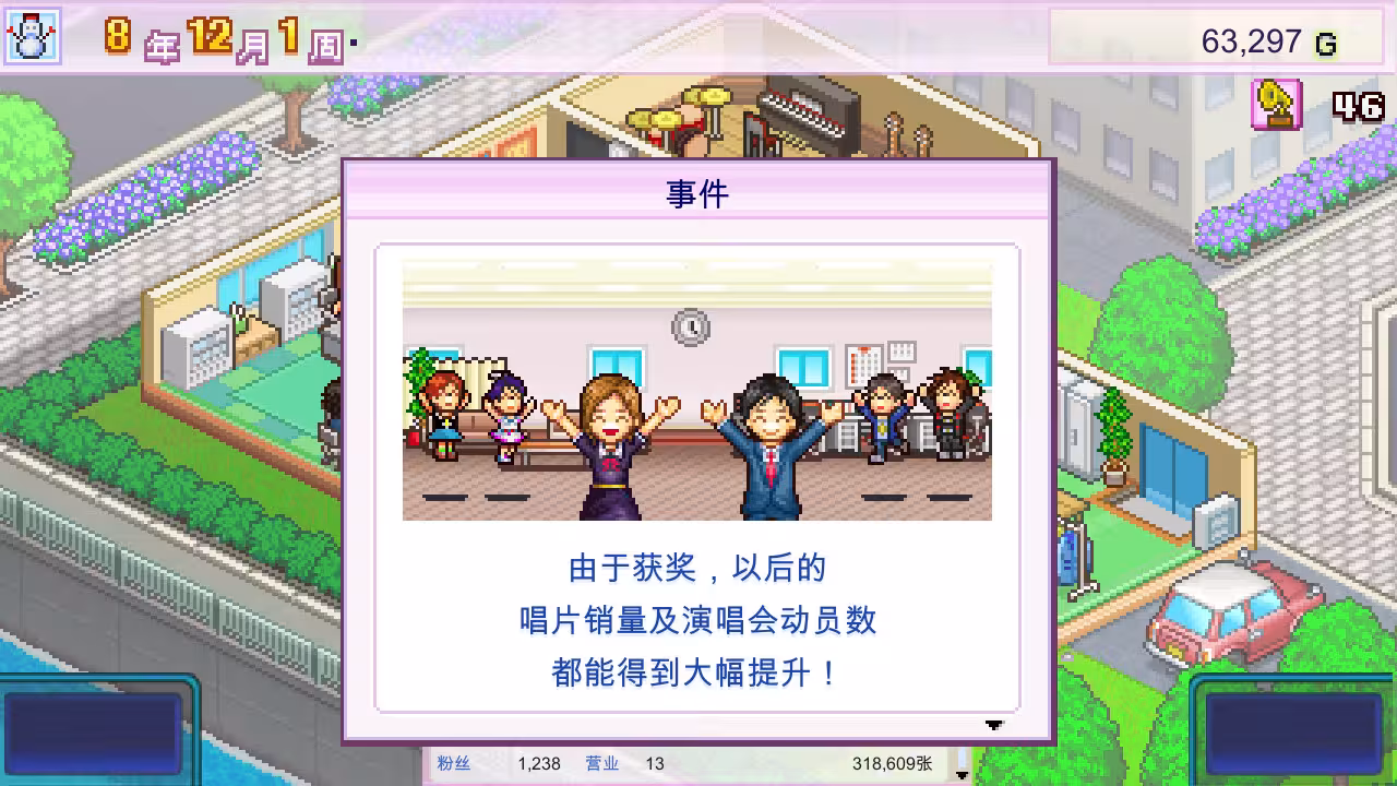百万乐曲物语/March to a Million-3 百万乐曲物语/March to a Million-3