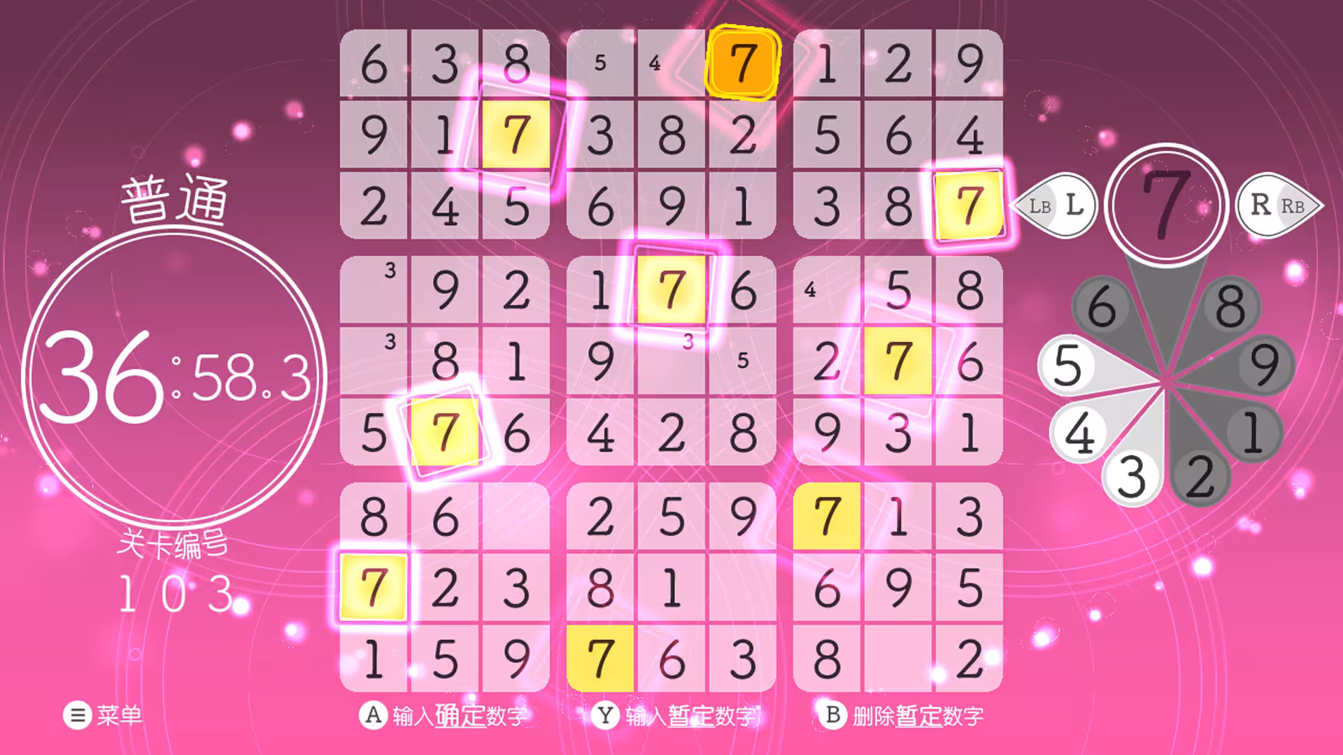 轻松数独/Sudoku Relax-3