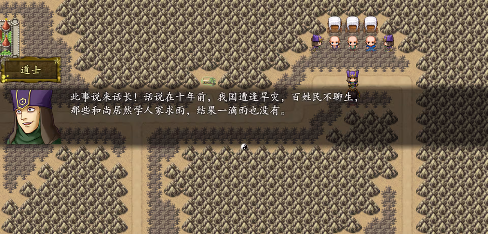 西游记2021-6 西游记2021-6