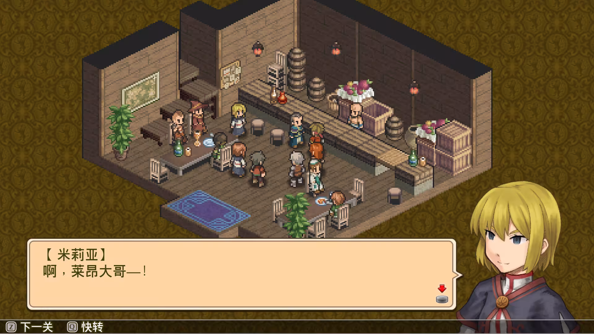 佣兵传说1 白狮序曲/Mercenaries Saga 1 -Will of the White Lions--2 佣兵传说1 白狮序曲/Mercenaries Saga 1 -Will of the White Lions--2
