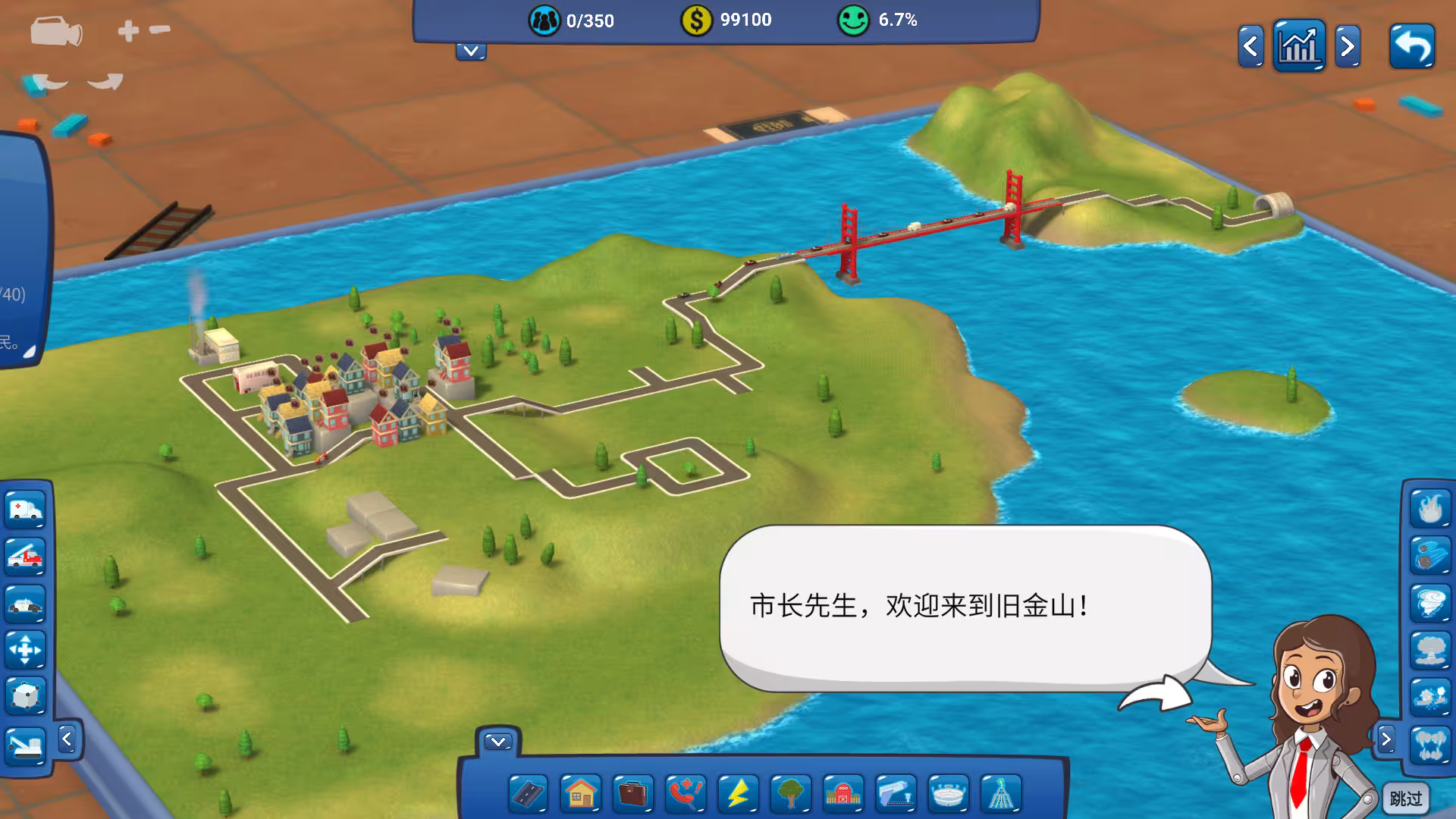 小小乌托邦/Tinytopia-4