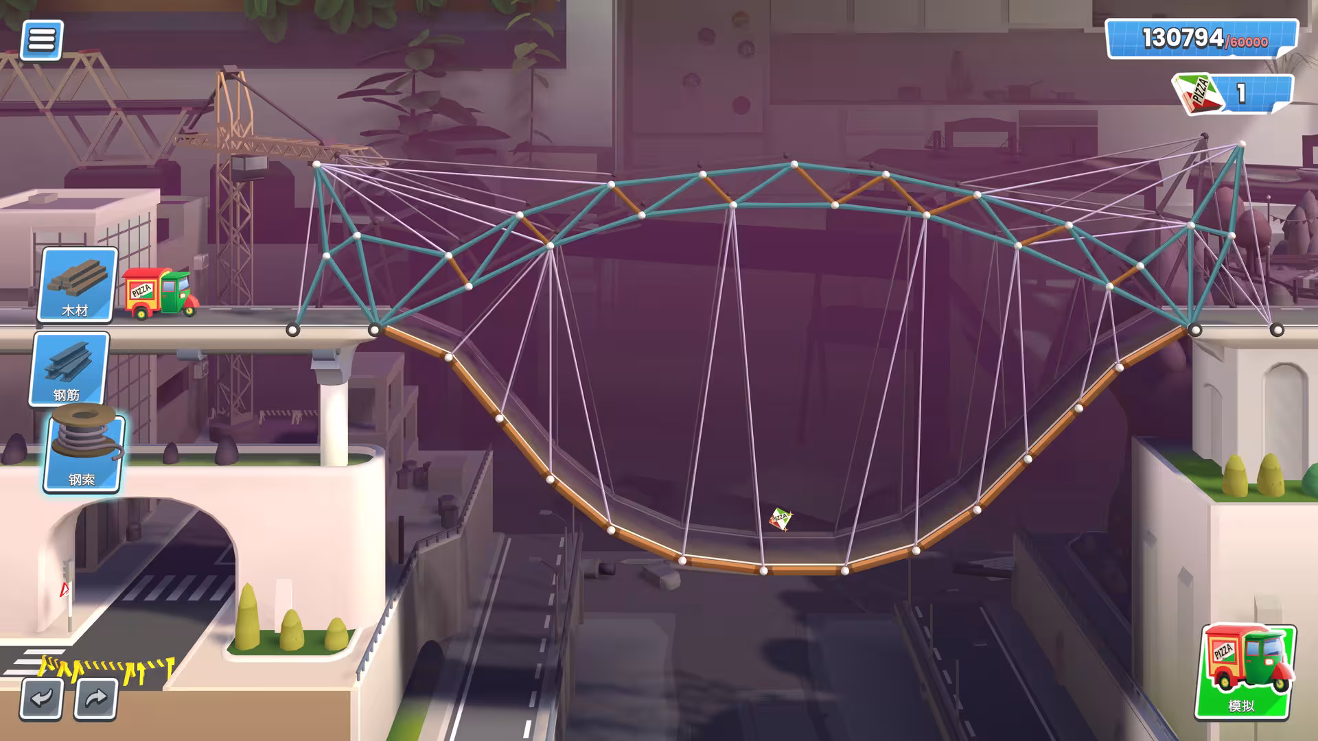 桥梁建造师工作室/Bridge Constructor Studio-2 桥梁建造师工作室/Bridge Constructor Studio-2