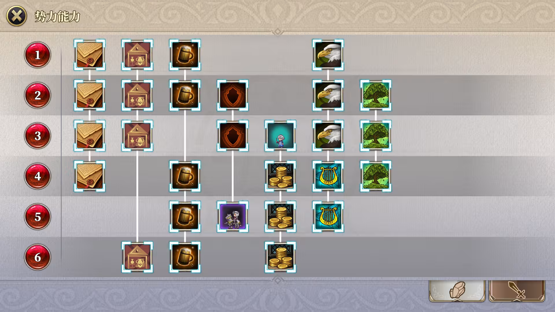 伊格利亚战记/The Heroic Legend Of Eagarlnia-4 伊格利亚战记/The Heroic Legend Of Eagarlnia-4