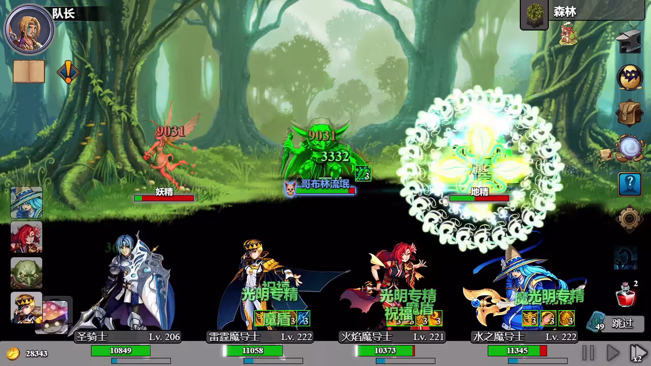 后坐攻击/Sit-Back Attack-6 后坐攻击/Sit-Back Attack-6