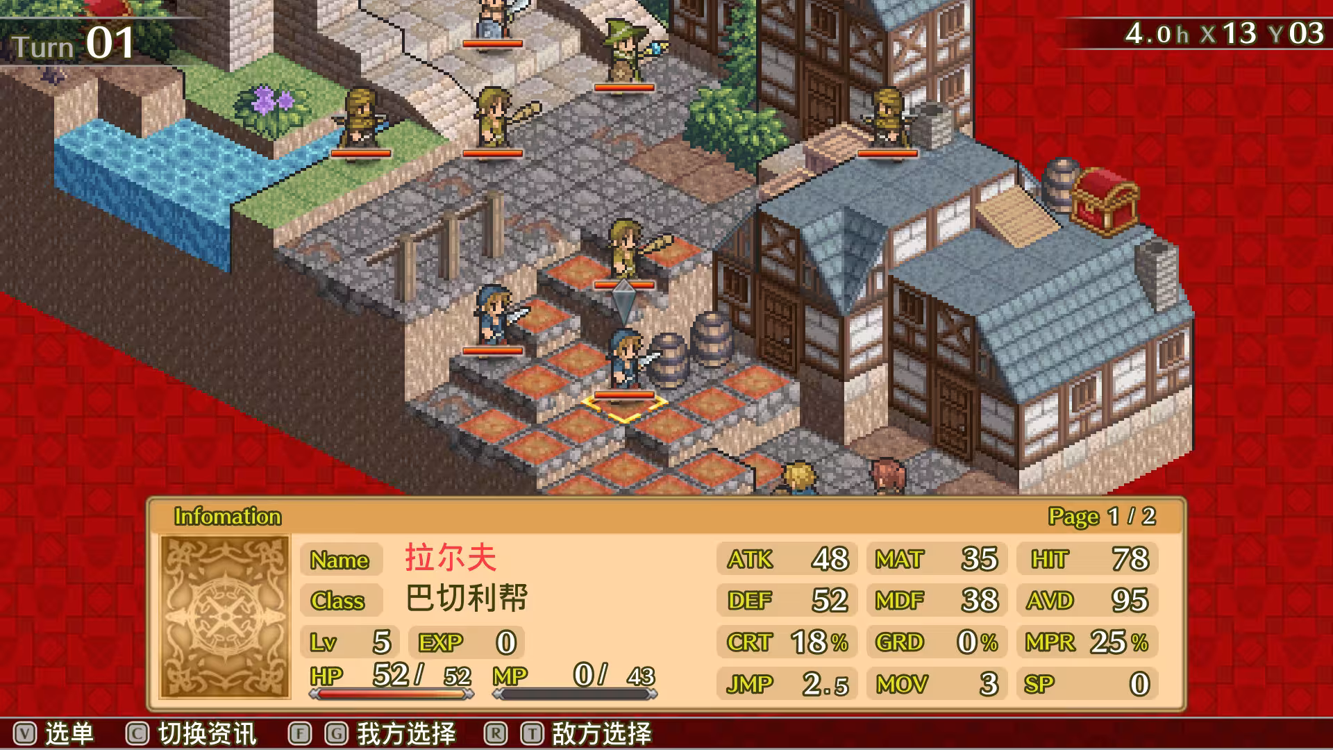 佣兵传说2 赤诚银鹫/Mercenaries Saga 2 -Order of the Silver Eagle--5 佣兵传说2 赤诚银鹫/Mercenaries Saga 2 -Order of the Silver Eagle--5