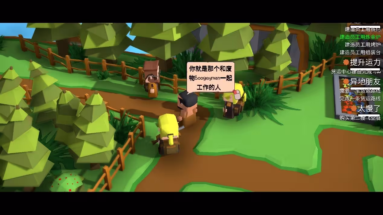 创造!云岛工坊/Craftlands Workshoppe-2 创造!云岛工坊/Craftlands Workshoppe-2