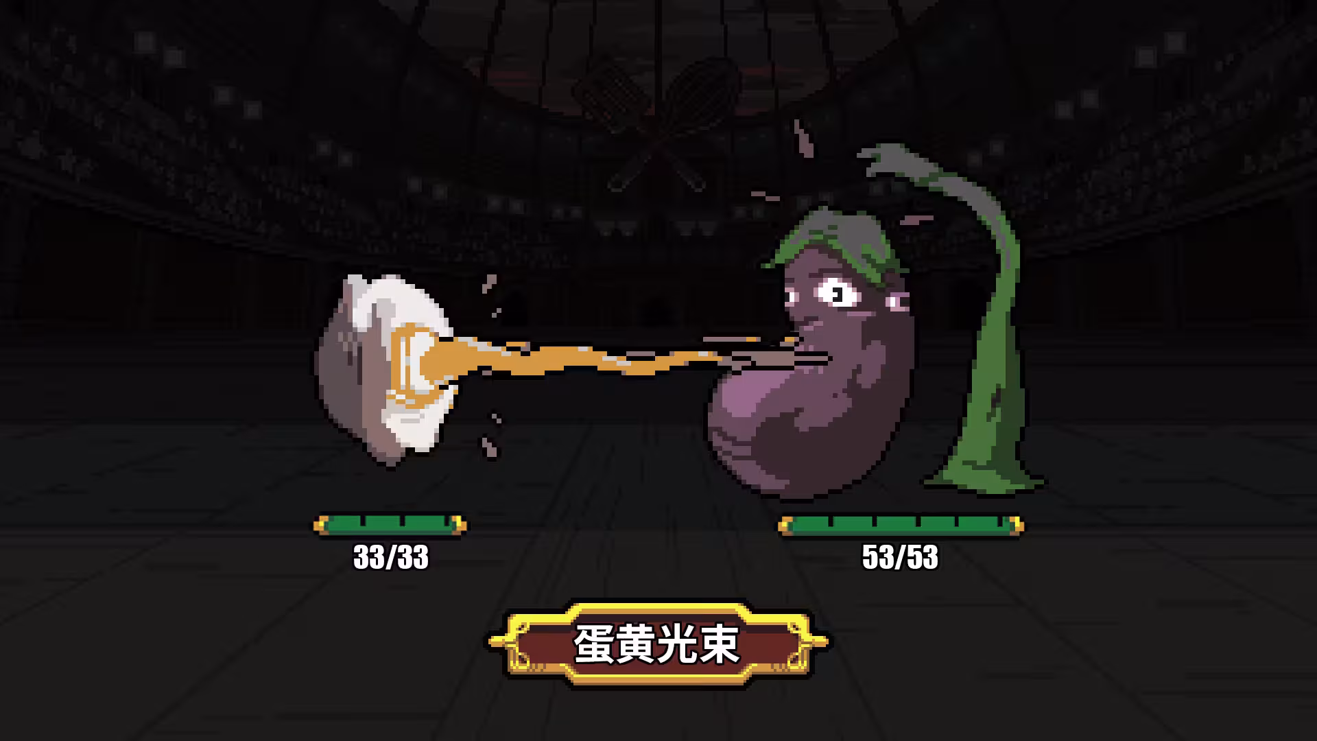 斗食战酱/GladiEATers-5