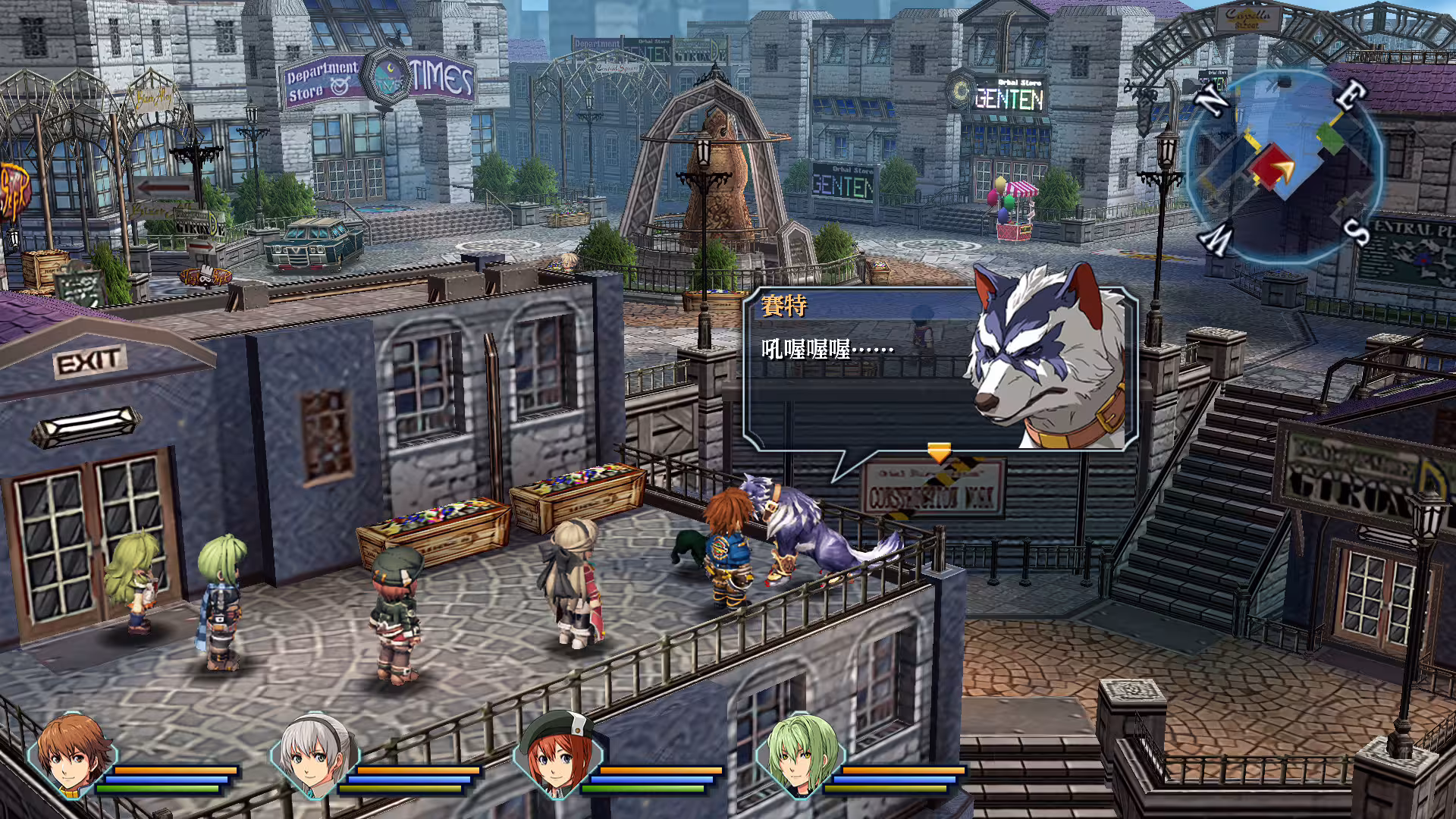 英雄传说:碧之轨迹改/The Legend of Heroes: Ao no Kiseki KAI-1 英雄传说:碧之轨迹改/The Legend of Heroes: Ao no Kiseki KAI-1