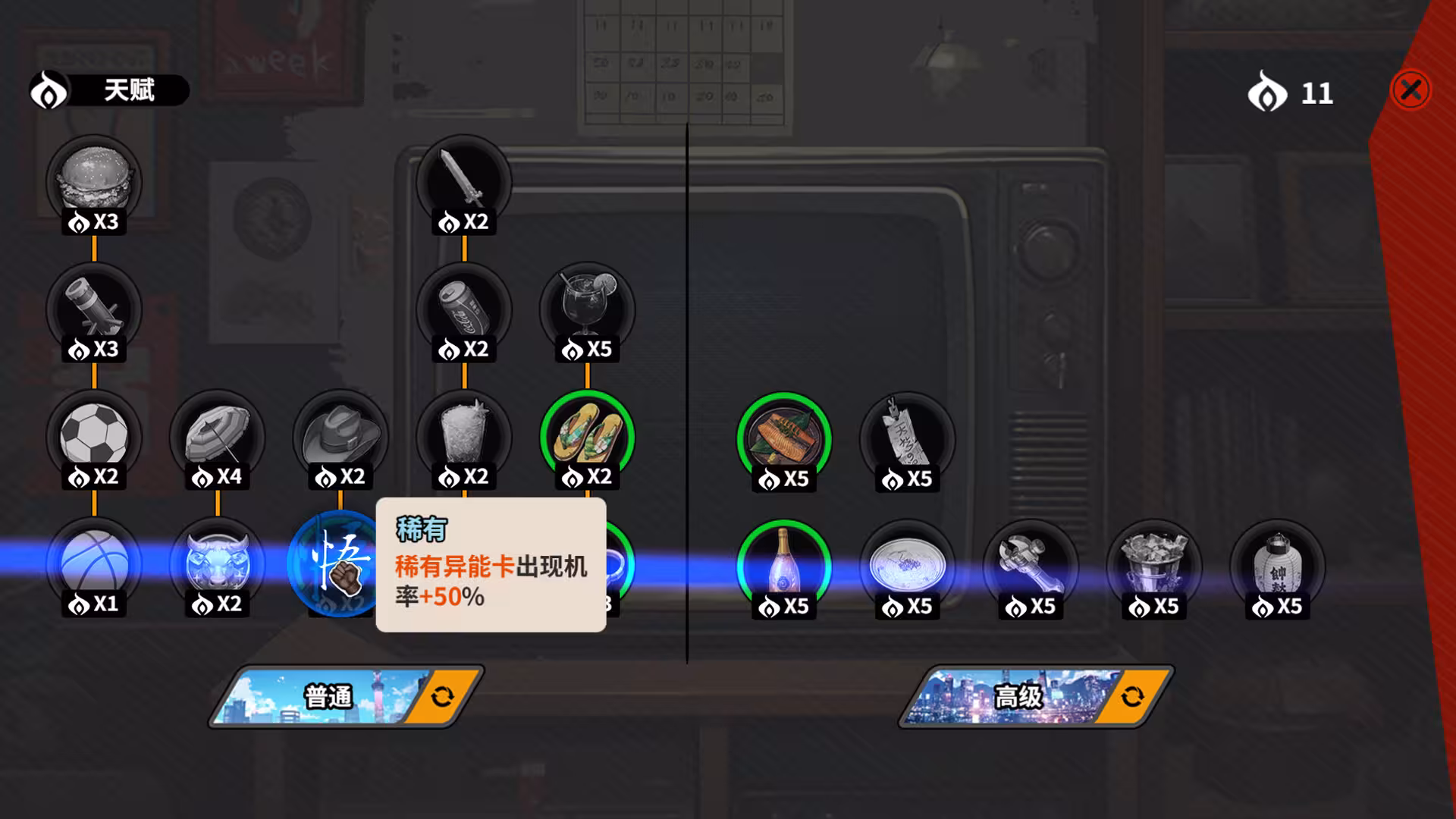 逃学之王/The King Of Truancy-3 逃学之王/The King Of Truancy-3