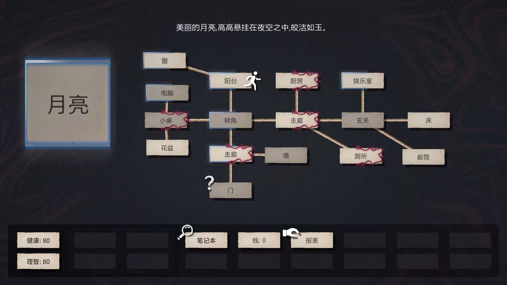 文字规则怪谈/Myths of Rules-2