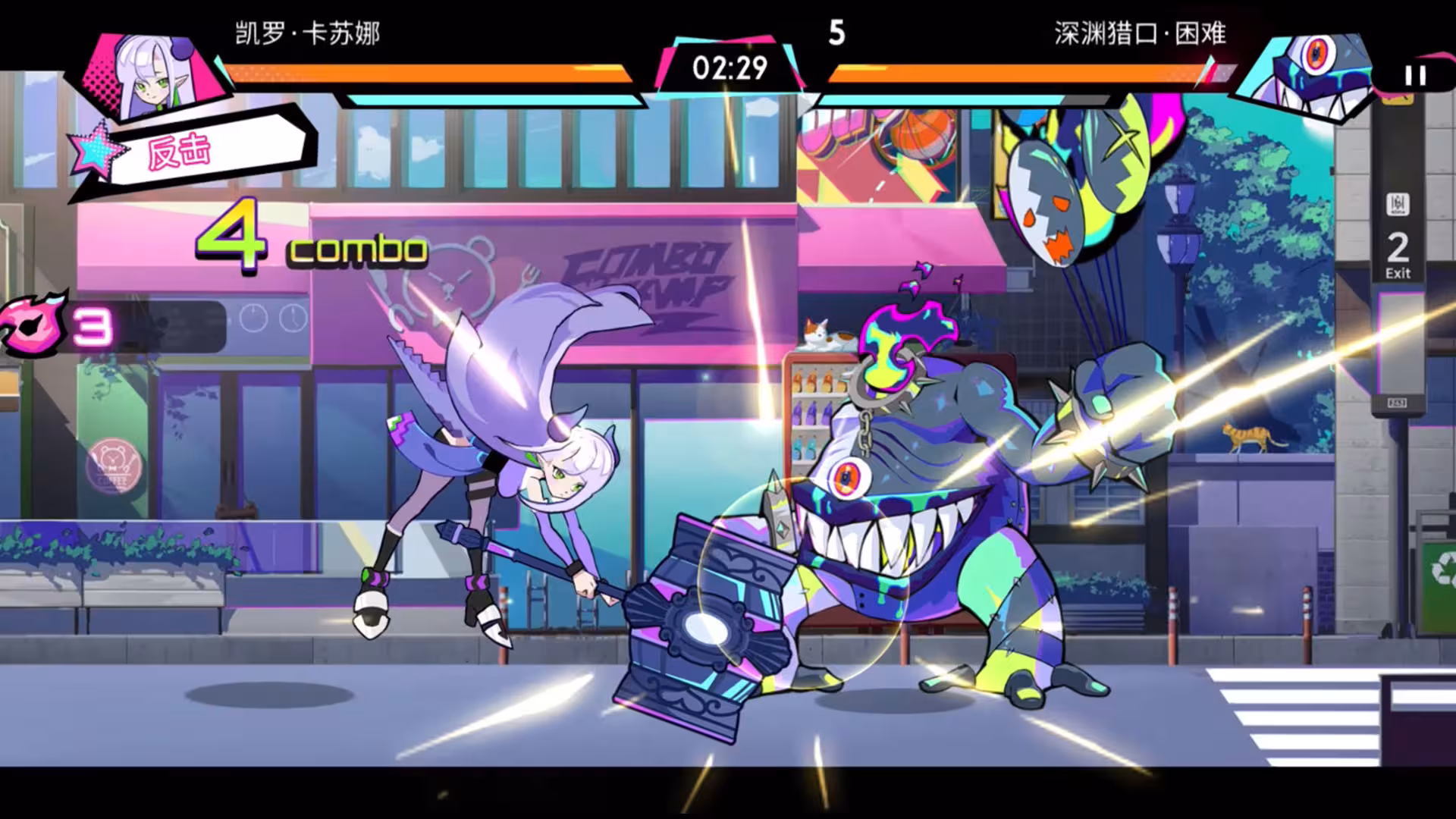 元气百响/BeatRider-5 元气百响/BeatRider-5