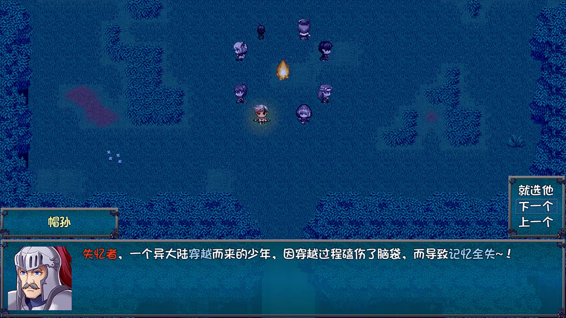刷啊刷