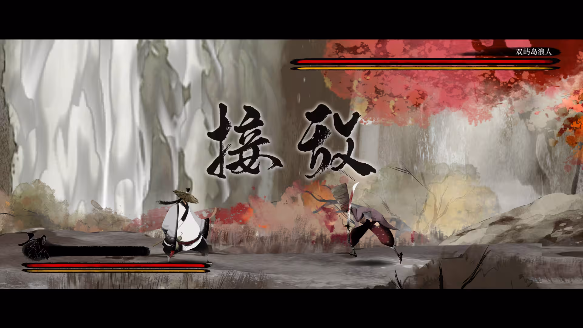 听风者也/Listen to the wind-2 听风者也/Listen to the wind-2