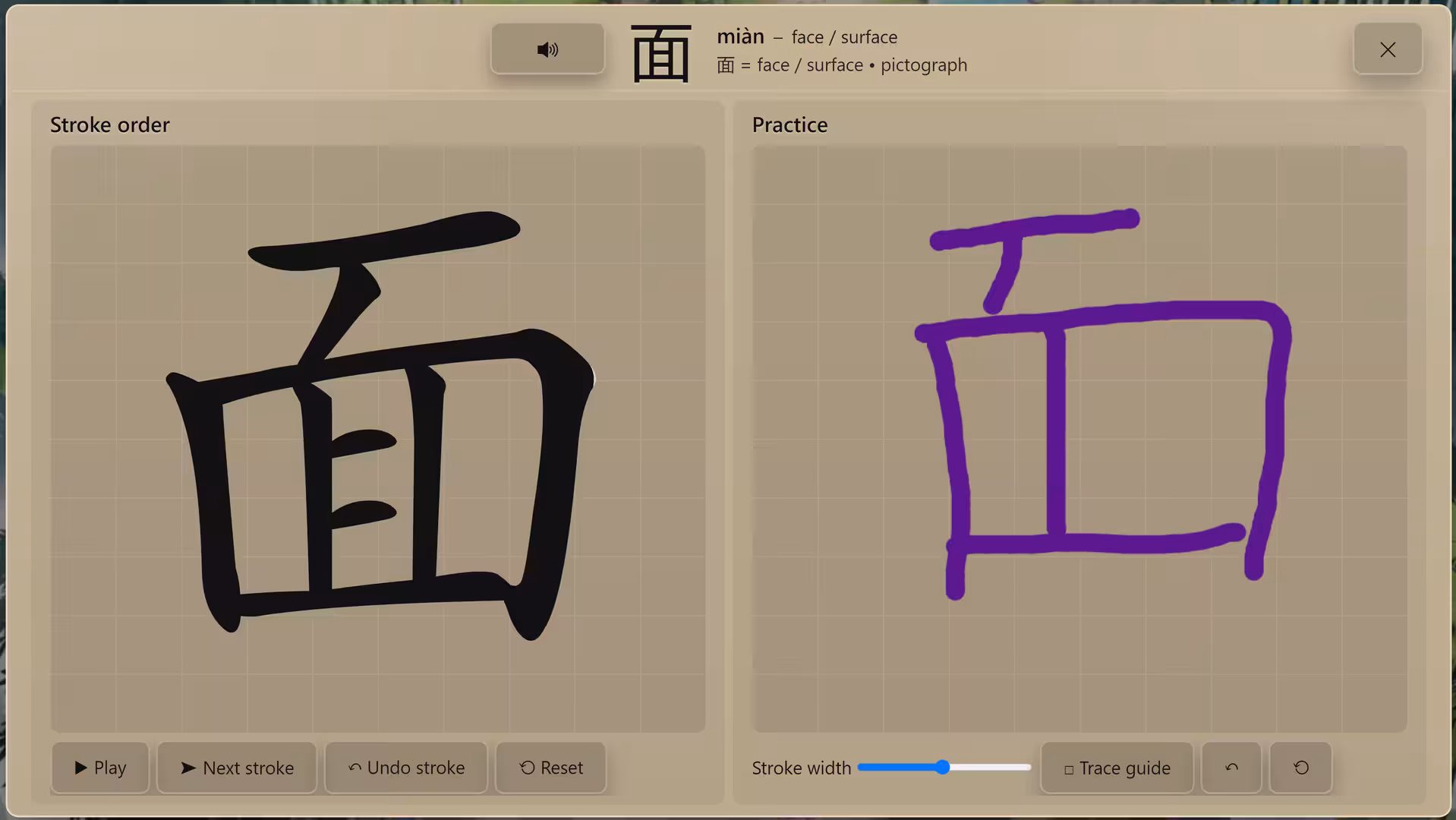 语言奇境:中文普通话/WonderLang Mandarin Chinese-3 语言奇境:中文普通话/WonderLang Mandarin Chinese-3