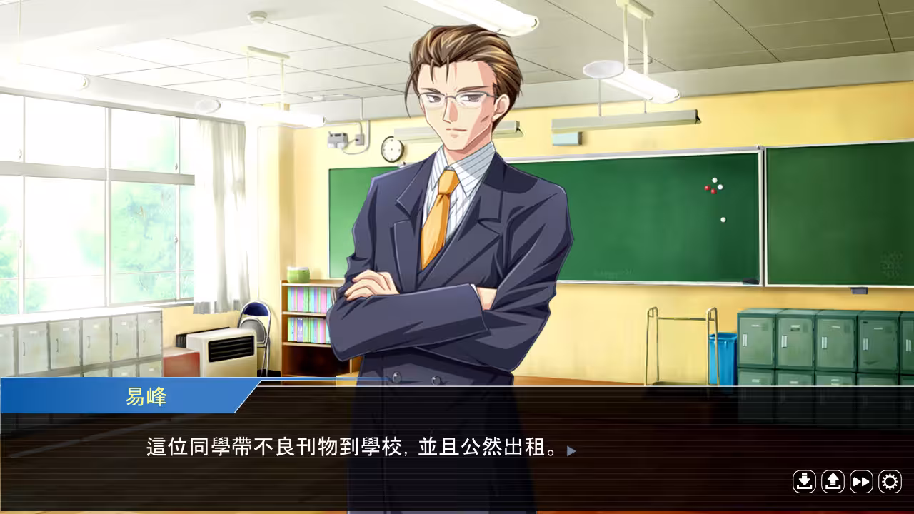 誰是犯案者/Who is the Criminal-1