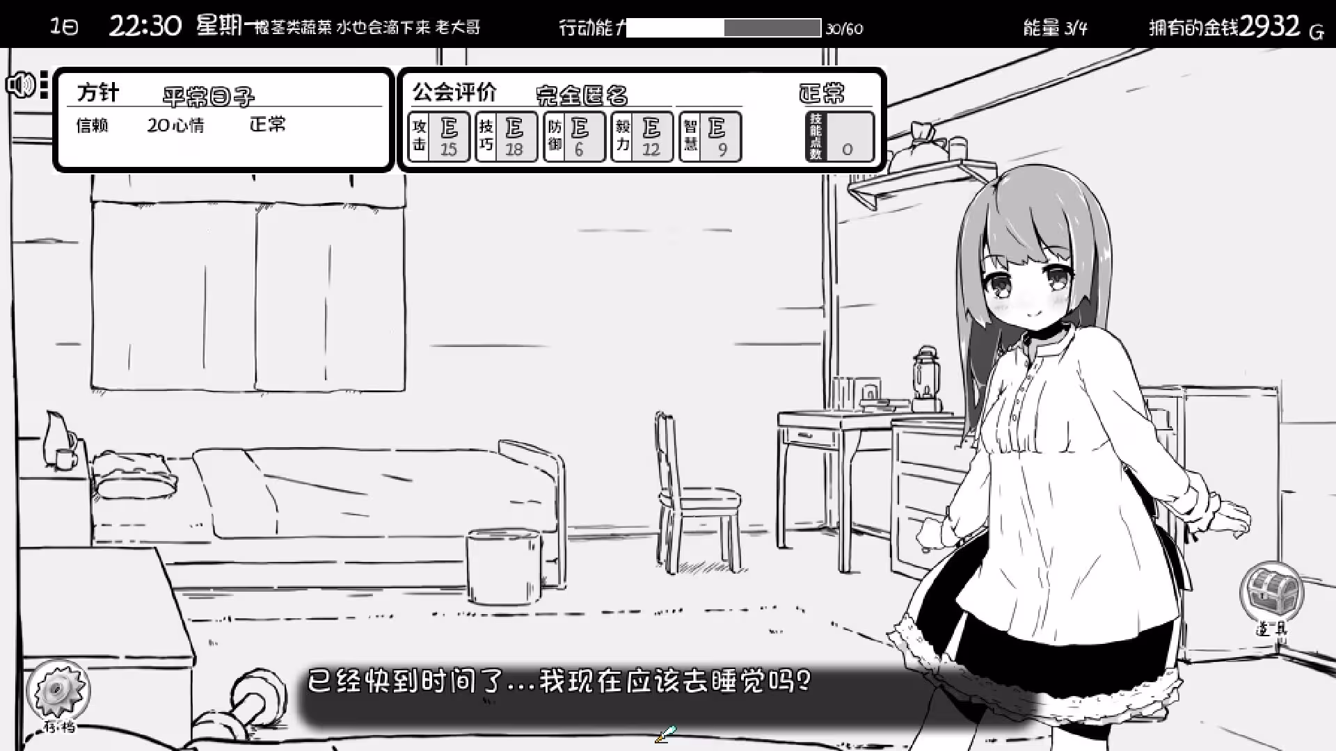 妹相随~黑白世界的缤纷冒险~/Living With Sister: Monochrome Fantasy-1 妹相随~黑白世界的缤纷冒险~/Living With Sister: Monochrome Fantasy-1