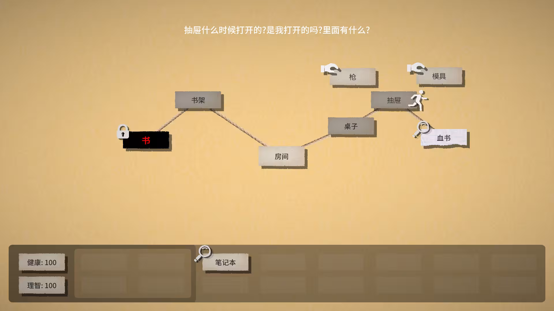 文字规则怪谈/Myths of Rules-1