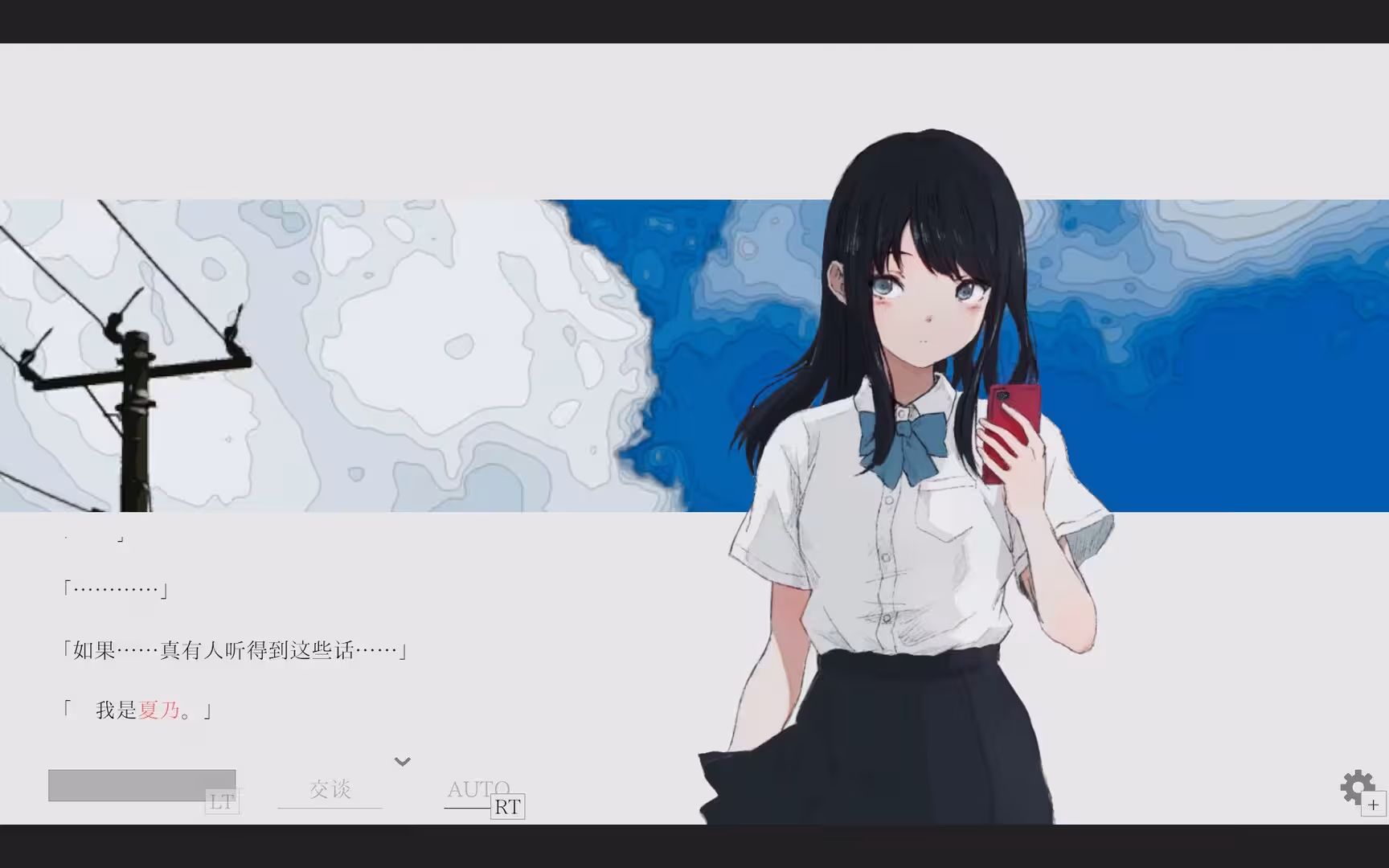 夏日彼方 beyond/Natsuno-Kanata: Beyond Summer-1 夏日彼方 beyond/Natsuno-Kanata: Beyond Summer-1