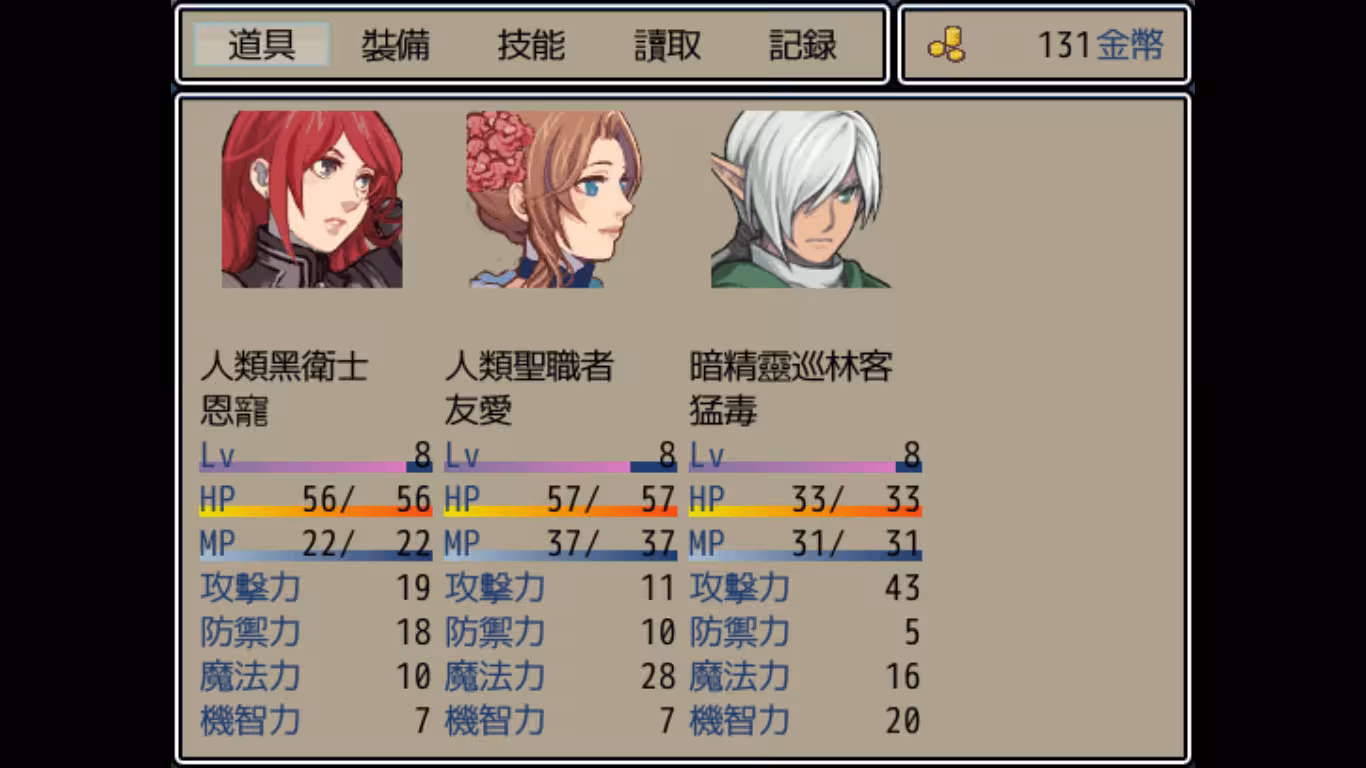 魔王：和平缔造者/Dark Lord Peacemaker-5
