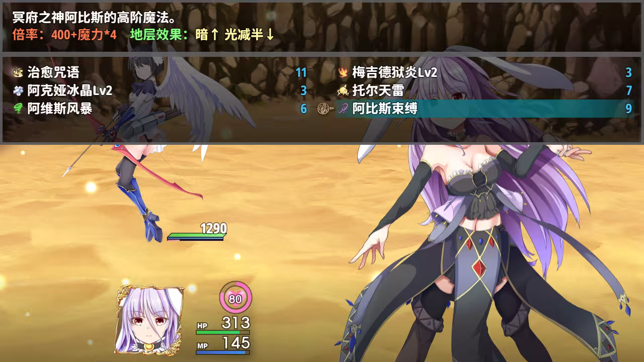 乐园的阿尔忒弥斯/Ark of Artemis-1 乐园的阿尔忒弥斯/Ark of Artemis-1