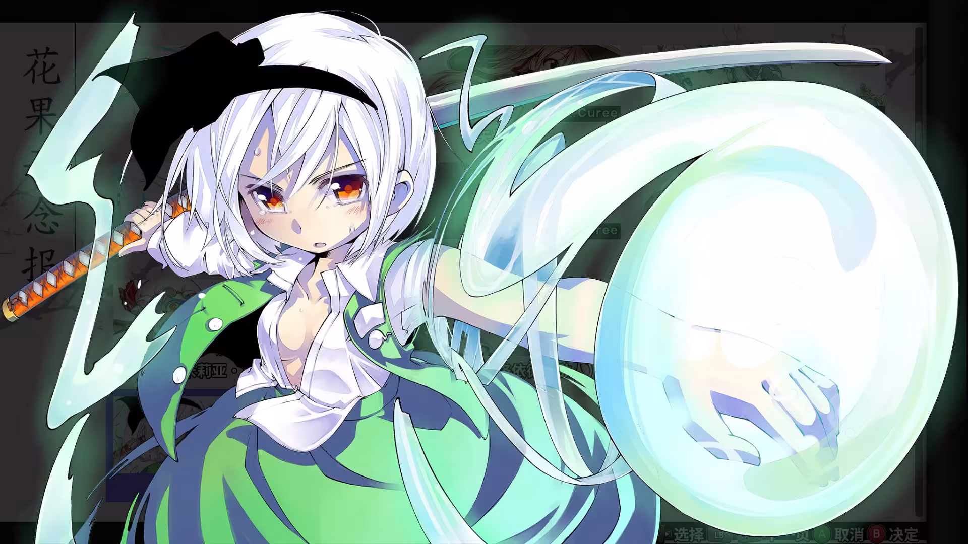 不可思议的幻想乡:TOD重载/Touhou Genso Wanderer Reloaded-7 不可思议的幻想乡:TOD重载/Touhou Genso Wanderer Reloaded-7