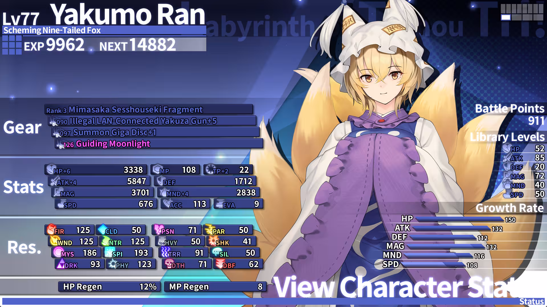 东方迷宫三重奏 - 幻梦少女与神秘宝珠 -/Labyrinth of Touhou Tri -The Dreaming Girls & The Mysterious Orbs--3 东方迷宫三重奏 - 幻梦少女与神秘宝珠 -/Labyrinth of Touhou Tri -The Dreaming Girls & The Mysterious Orbs--3