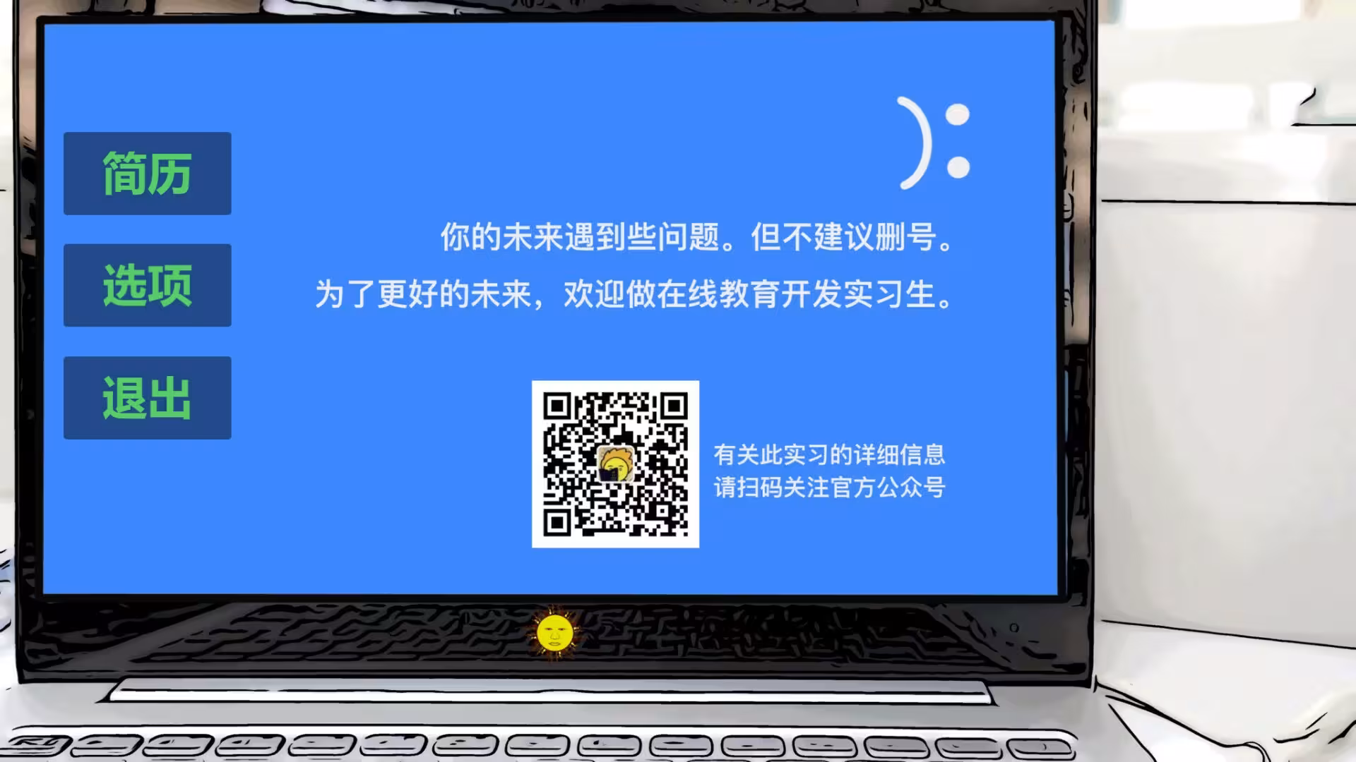 在线教育开发实习生/Elearning Development Intern-2 在线教育开发实习生/Elearning Development Intern-2