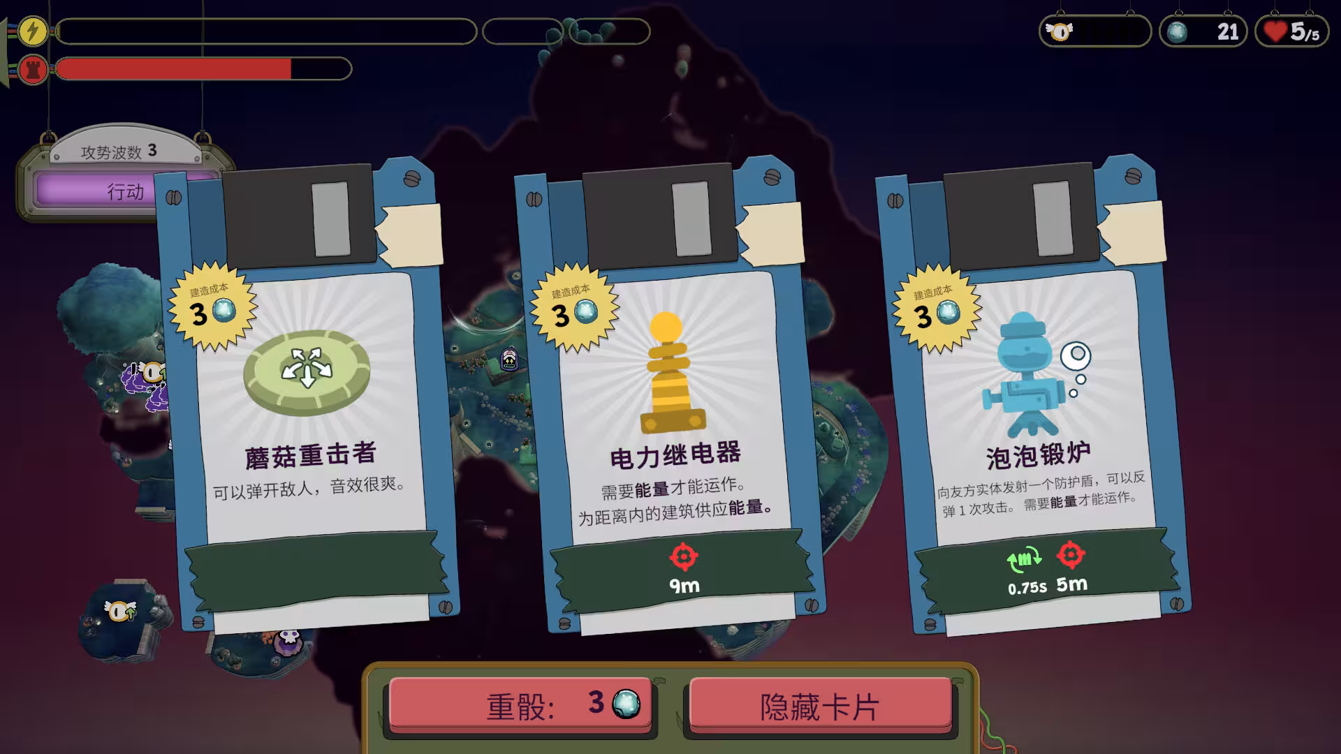 风暴要塞/Tempest Tower-3 风暴要塞/Tempest Tower-3