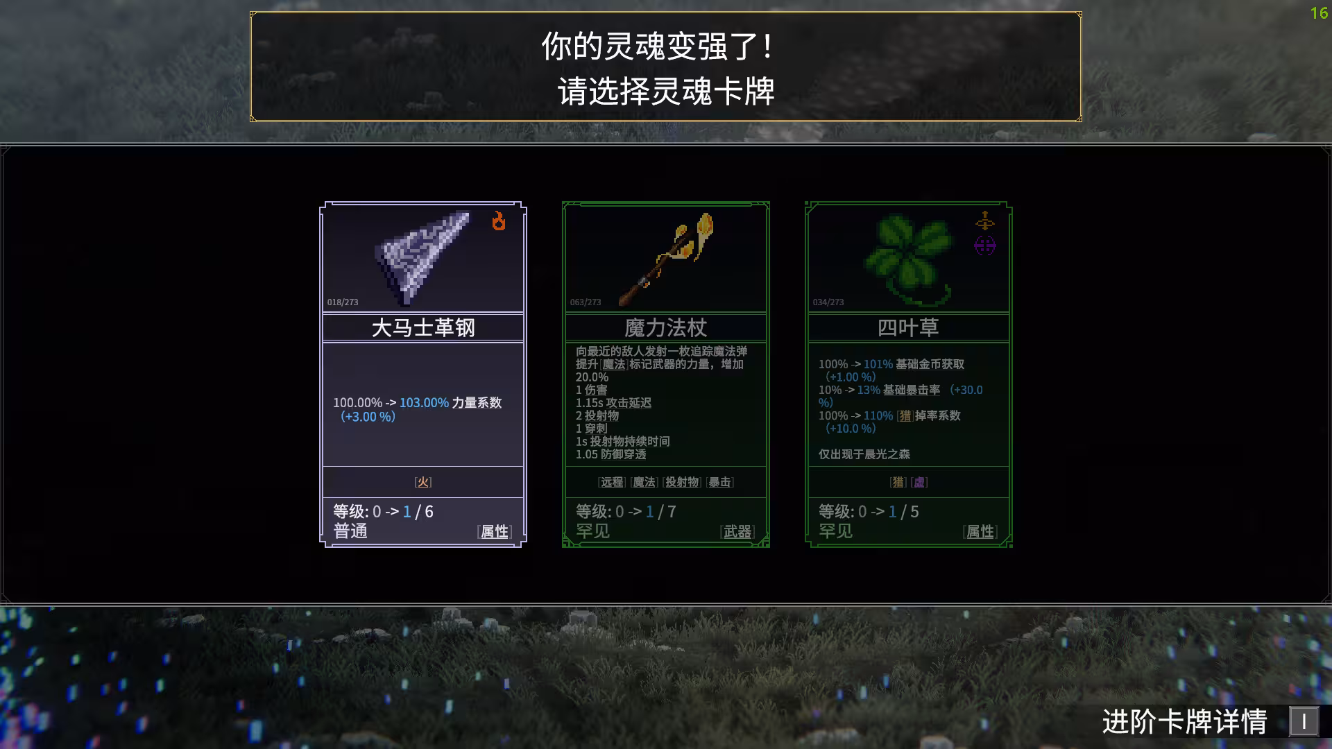 罗格:救世传说/Rogue: Genesia-2 罗格:救世传说/Rogue: Genesia-2
