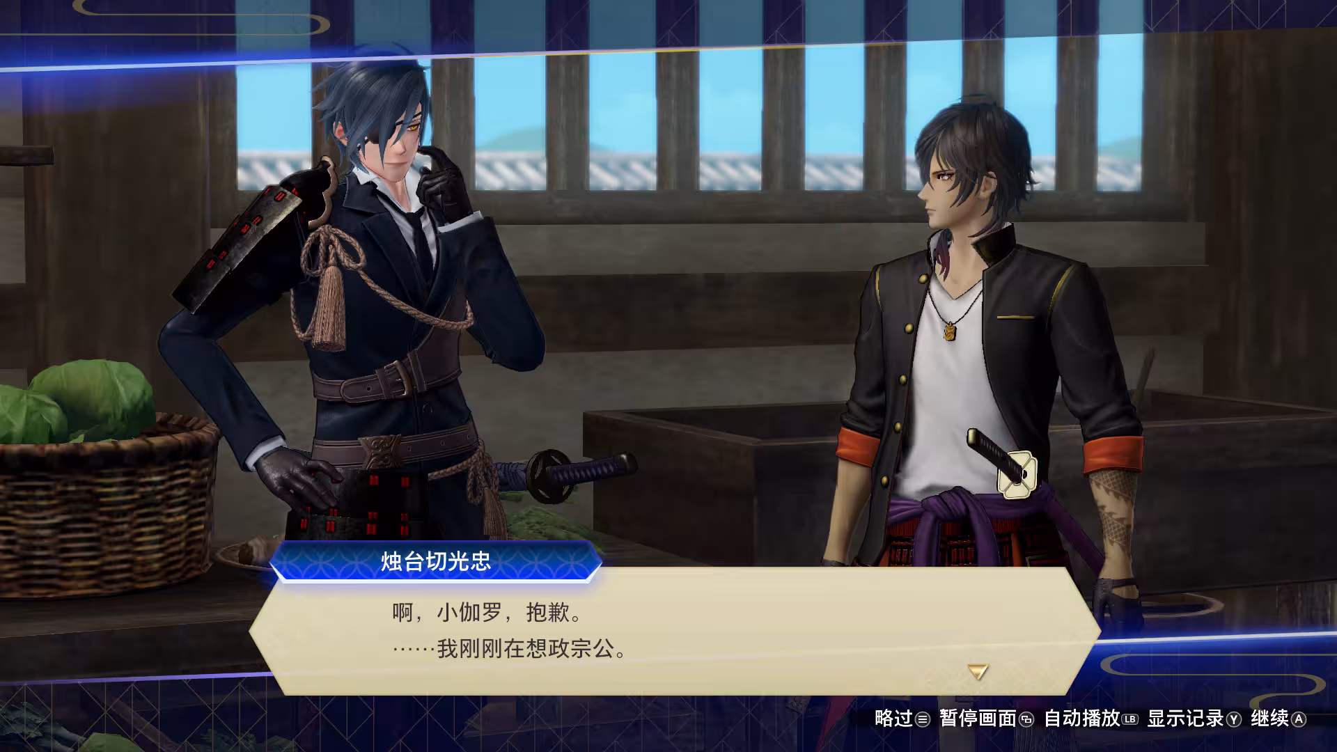 刀剑乱舞无双/Touken Ranbu Warriors-5 刀剑乱舞无双/Touken Ranbu Warriors-5
